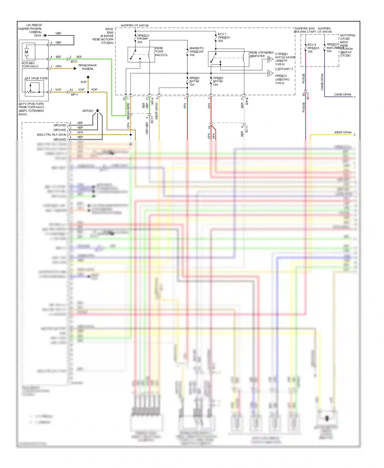 Optima Kia III (2010-2013): Электросхема двигателя 2.0l (1 из 6) 