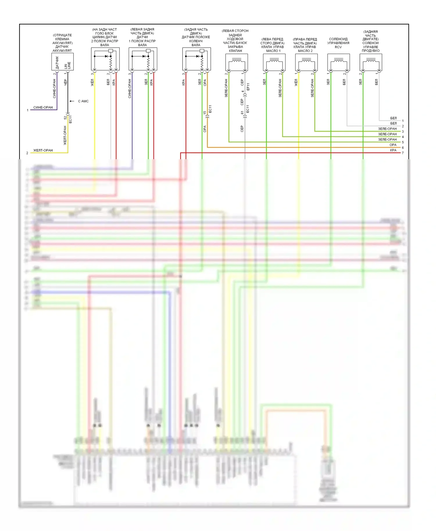 Optima Kia III (2010-2013): Электросхема двигателя 2.0l (2 из 6) 