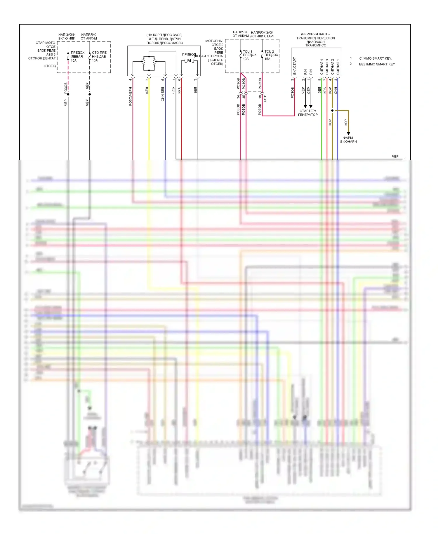 Optima Kia III (2010-2013): Электросхема двигателя 2.0l (4 из 6) 