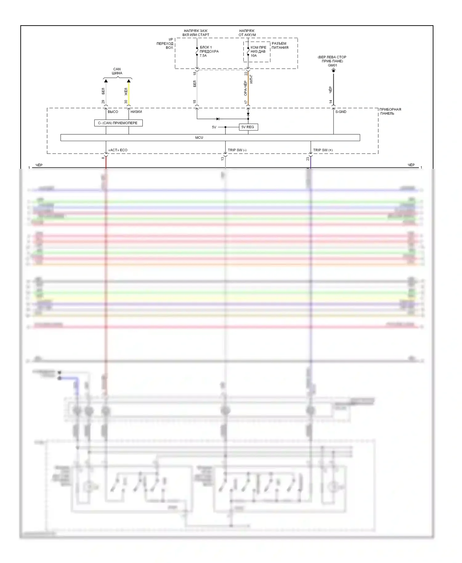 Optima Kia III (2010-2013): Электросхема двигателя 2.0l (5 из 6) 