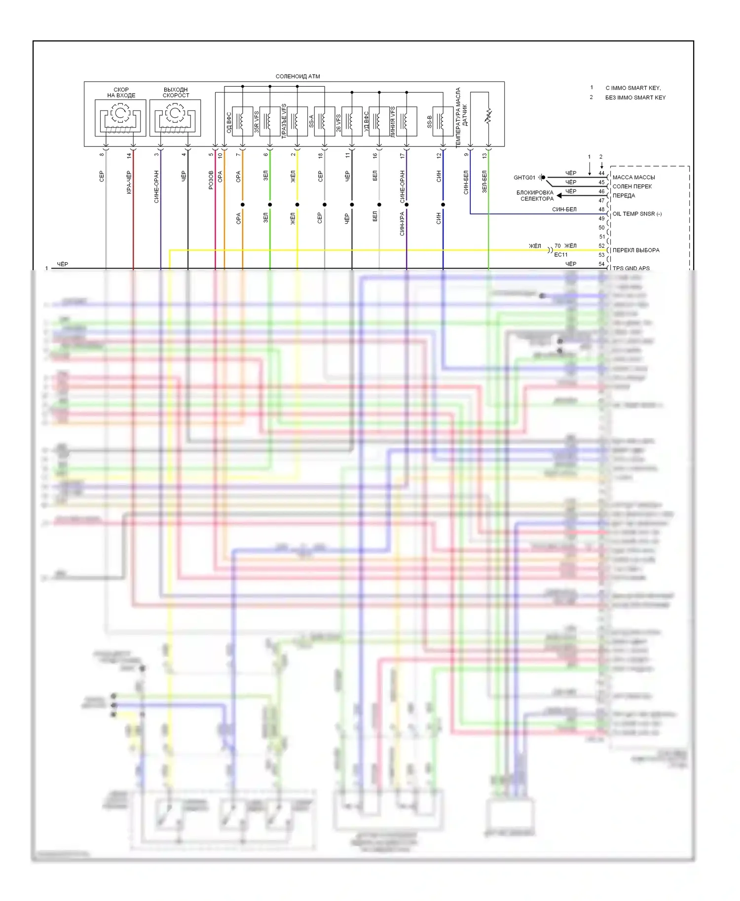 Optima Kia III (2010-2013): Электросхема двигателя 2.0l (6 из 6) 
