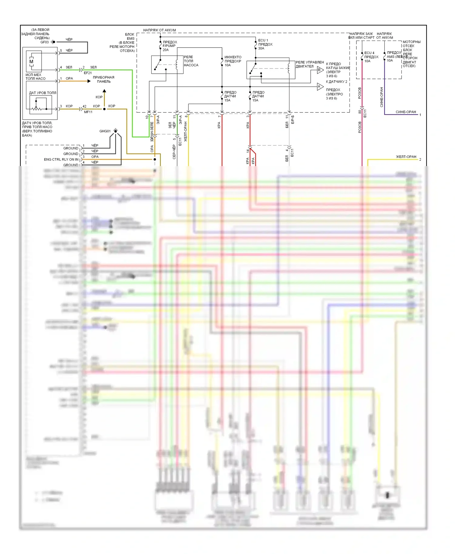 Optima Kia III (2010-2013): Электросхема двигателя 2.4л (1 из 6) 
