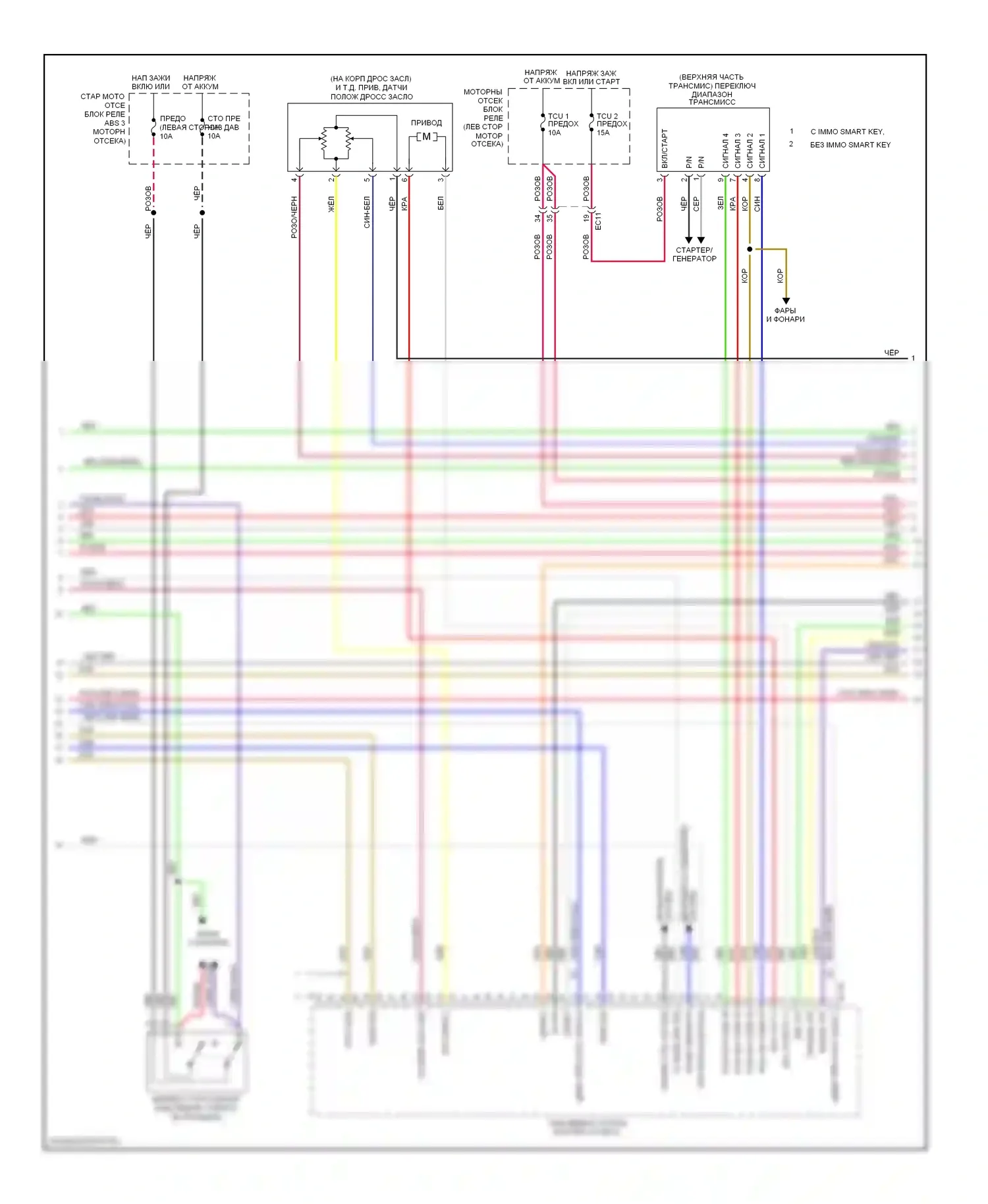Optima Kia III (2010-2013): Электросхема двигателя 2.4л (4 из 6) 