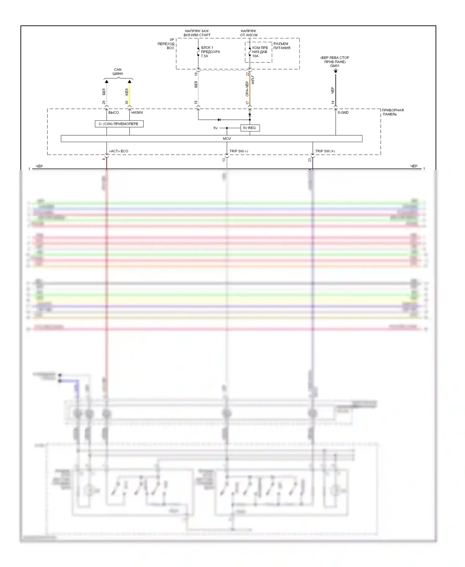 Optima Kia III (2010-2013): Электросхема двигателя 2.4л (5 из 6) 