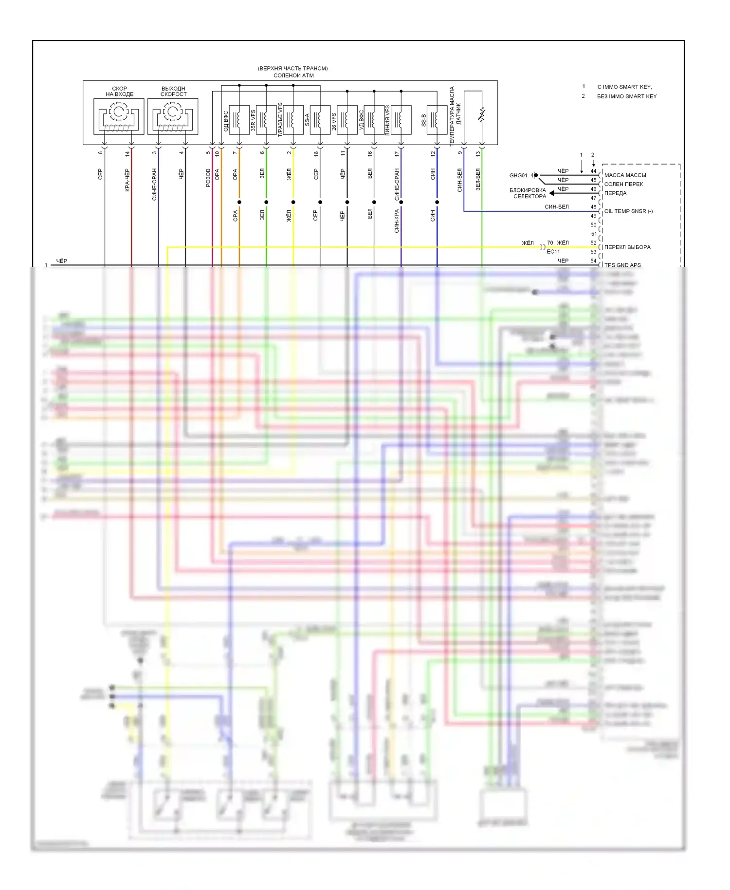 Optima Kia III (2010-2013): Электросхема двигателя 2.4л (6 из 6) 