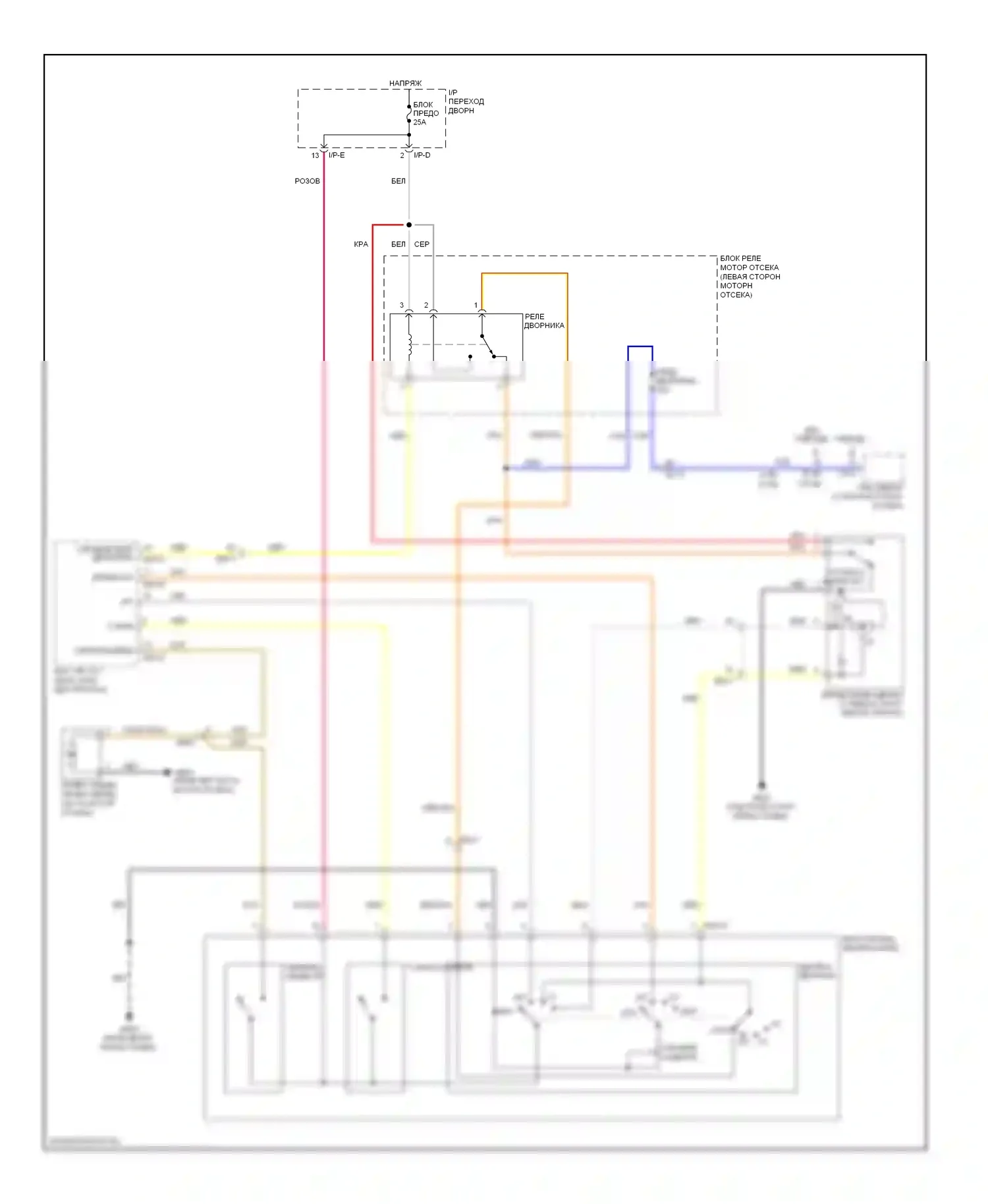 Optima Kia III (2010-2013): Электросхема передних дворников и омывателей, без датчика дождя 