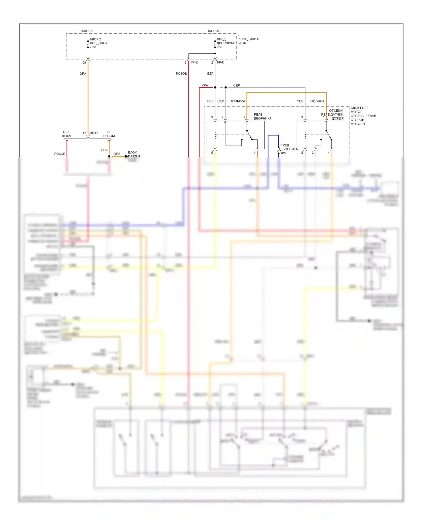 Optima Kia III (2010-2013): Электросхема передних дворников и омывателей с датчиком дождя 