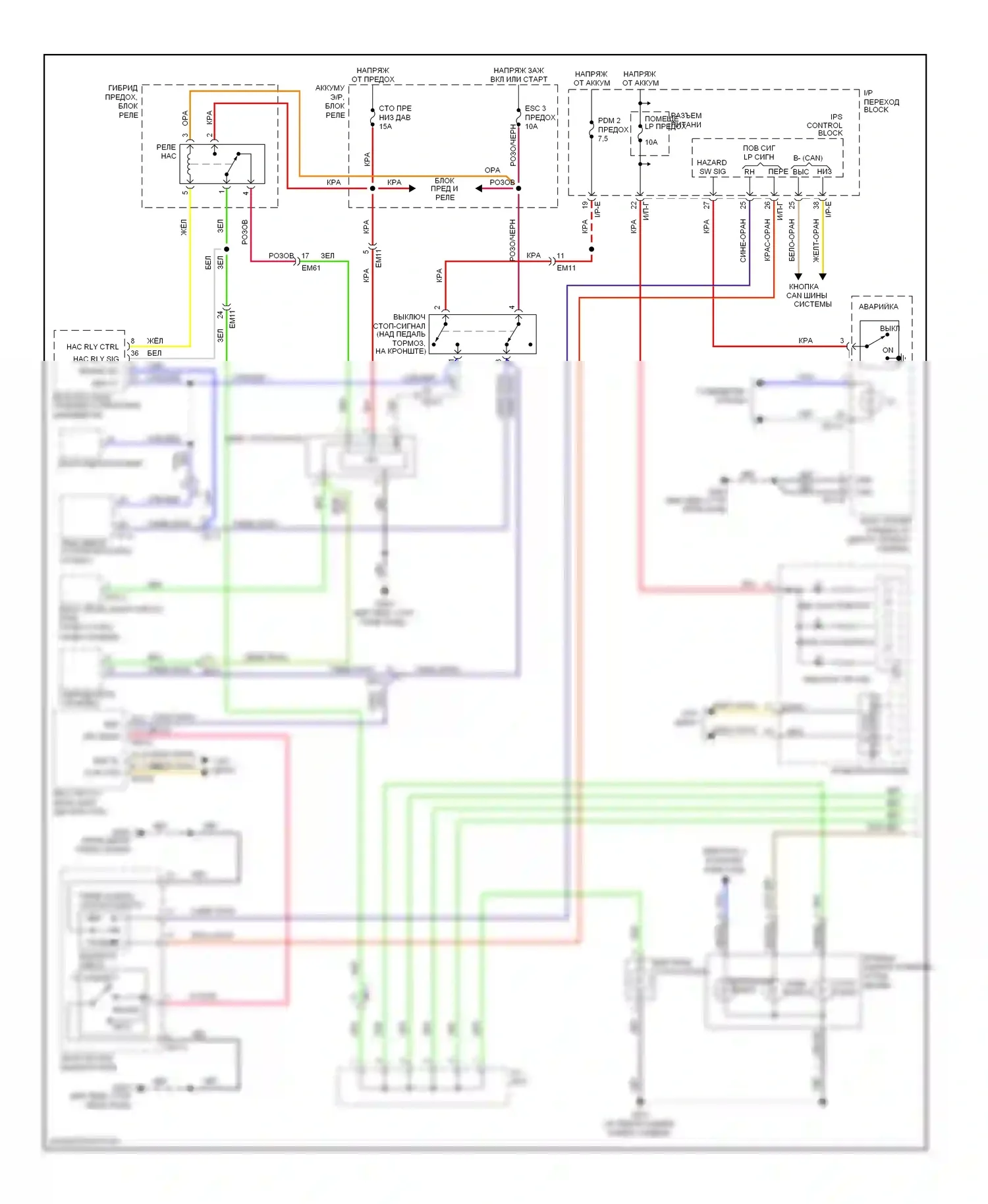 Optima Kia III (2010-2013): Электросхема фар и фонарей, гибридная (1 из 2) 