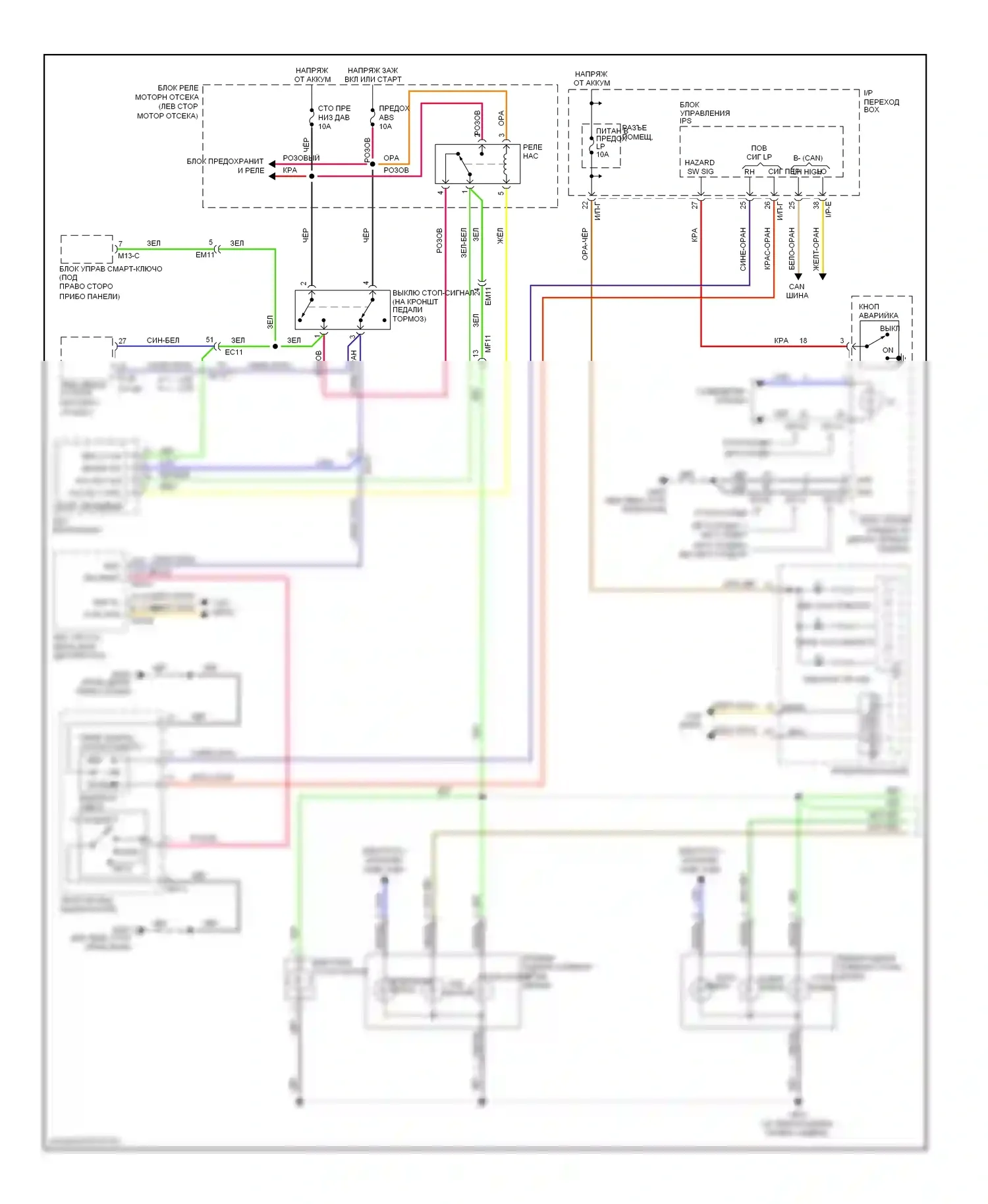 Optima Kia III (2010-2013): Электросхема фар и фонарей, за исключением гибридных (1 из 2) 