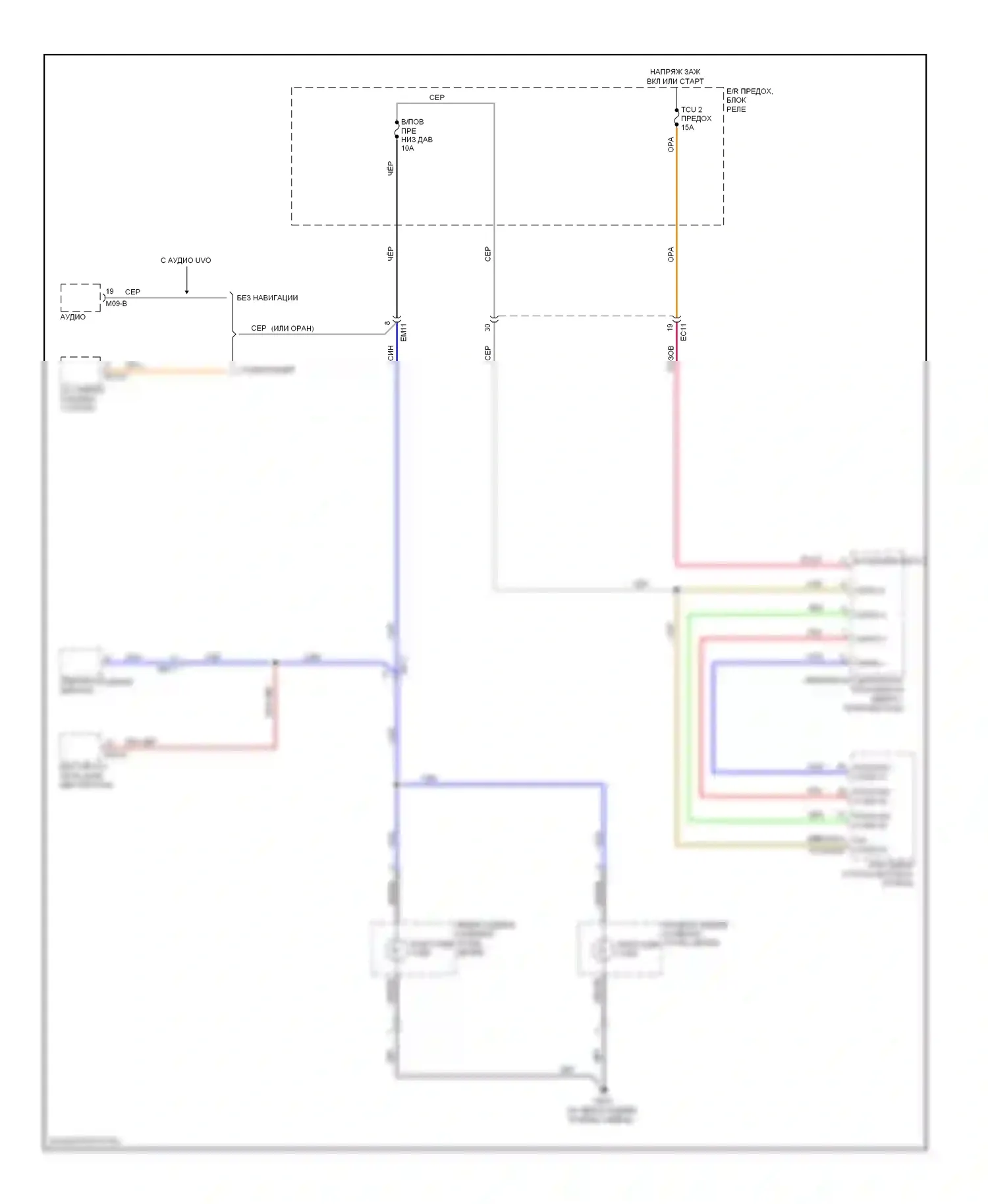 Optima Kia III (2010-2013): Электросхема фонарей заднего хода, гибридная 