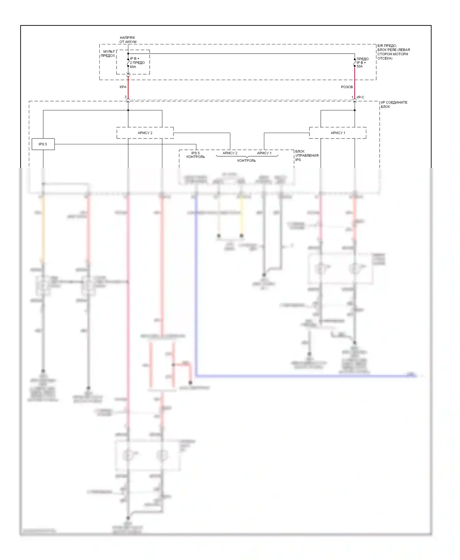 Optima Kia III (2010-2013): Электросхема автоламп (1 из 2) 