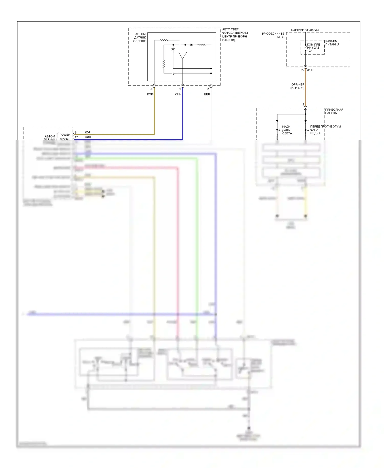 Optima Kia III (2010-2013): Электросхема автоламп (2 из 2) 