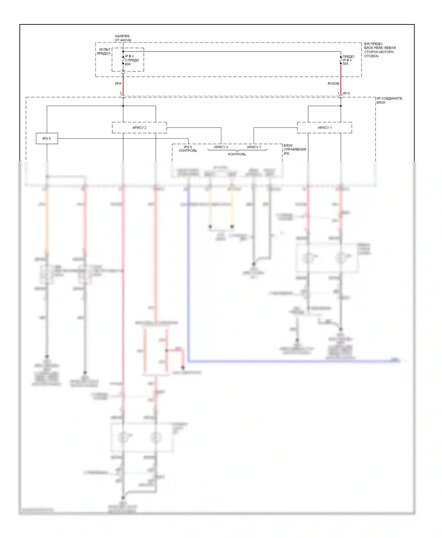 Optima Kia III (2010-2013): Электросхема фар (1 из 2) 
