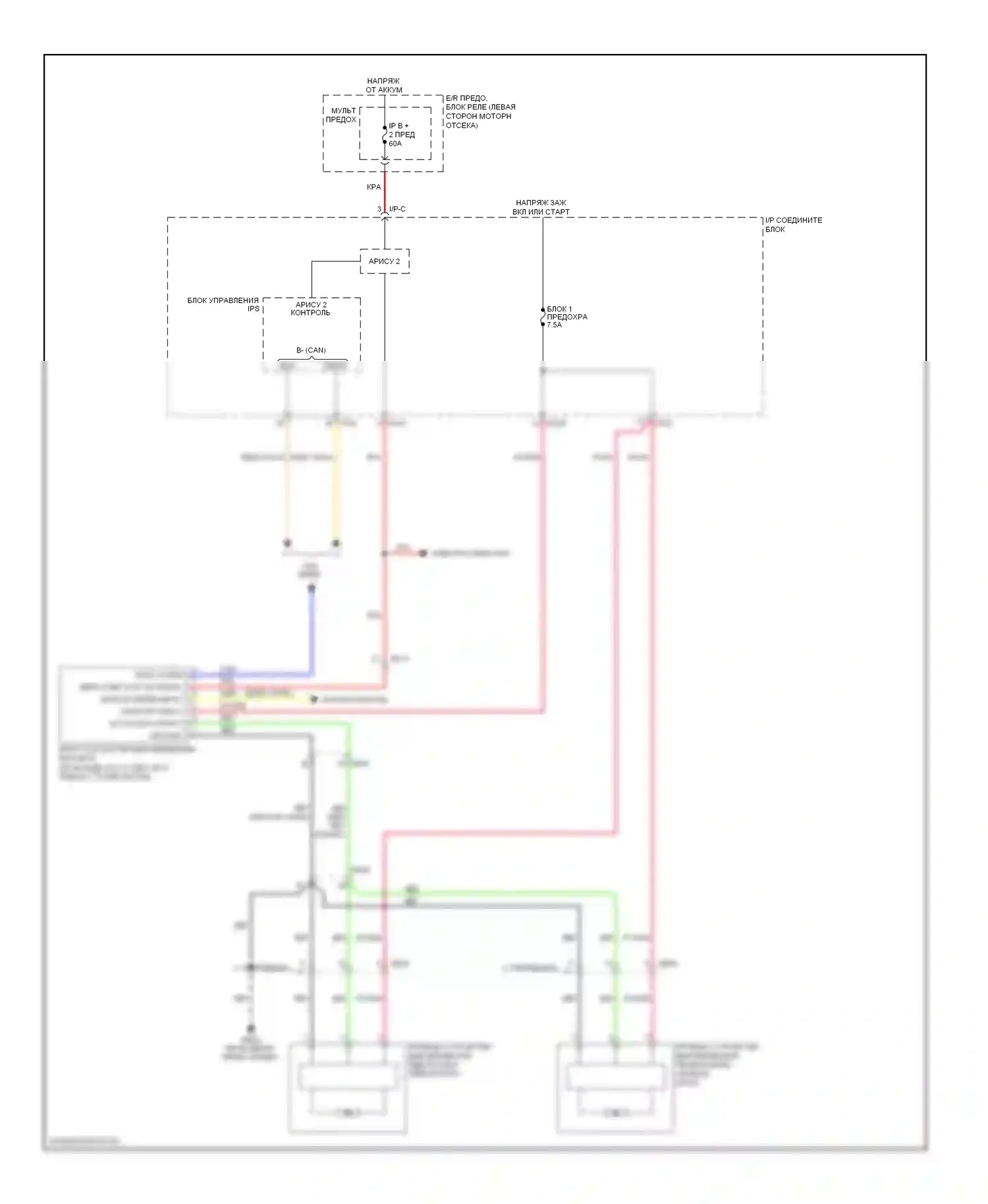 Optima Kia III (2010-2013): Электросхема системы автоматического корректора фар (ahls) 