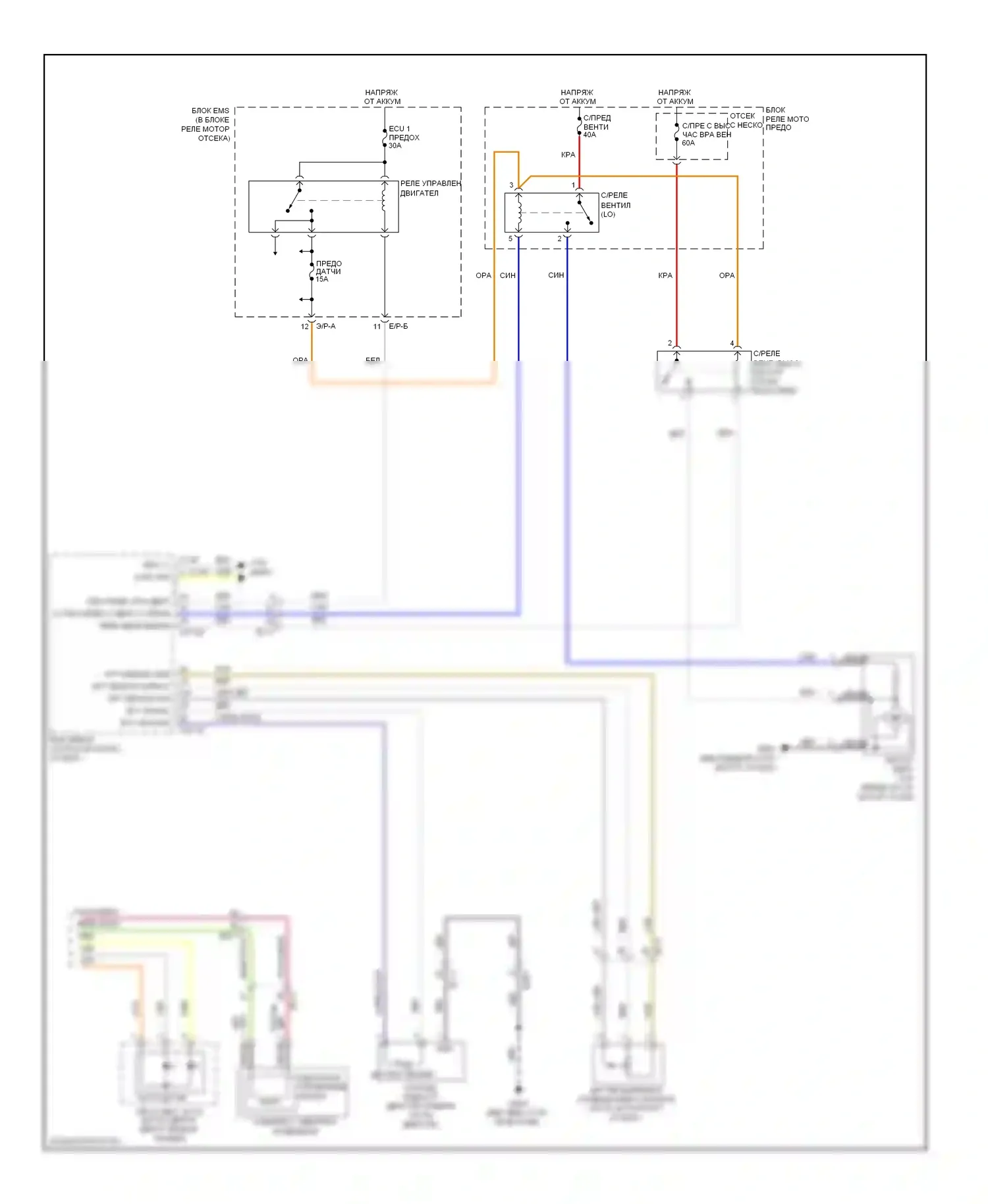 Optima Kia III (2010-2013): 2.0л, электросхема климат контроля (2 из 2) 