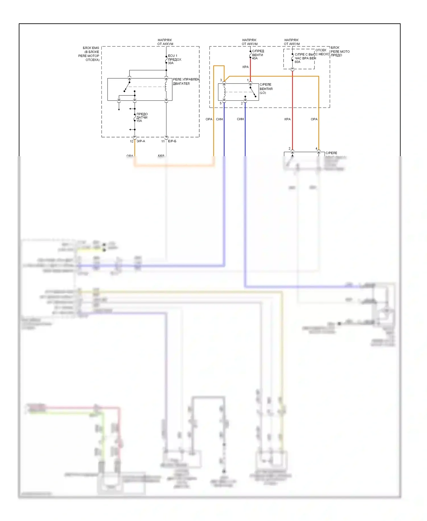 Optima Kia III (2010-2013): 2.0л, электросхема ручного кондиционера (2 из 2) 