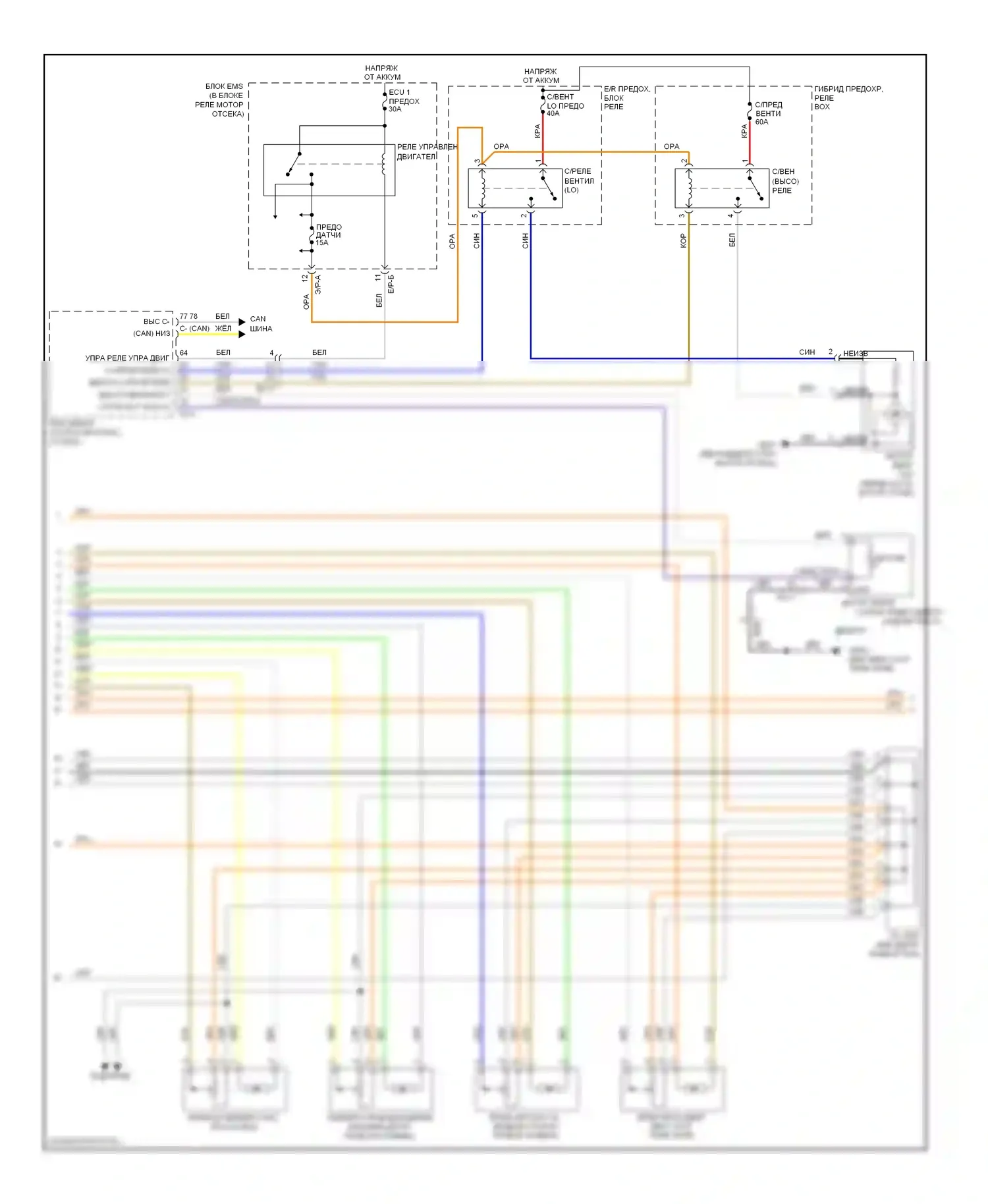 Optima Kia III (2010-2013): 2.4л гибрид, электросхема климат контроля (2 из 3) 