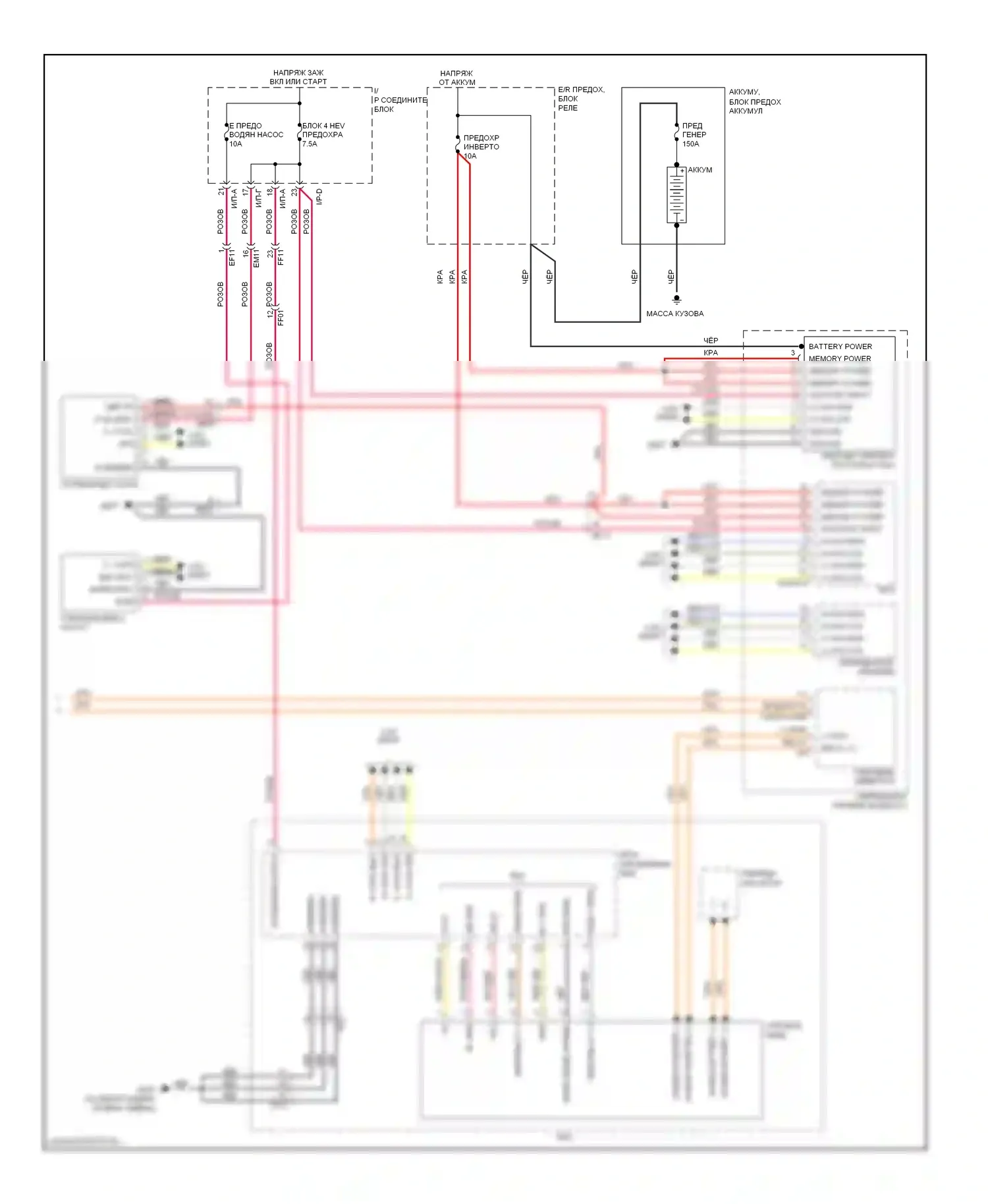 Optima Kia III (2010-2013): 2.4л гибрид, электросхема климат контроля (3 из 3) 