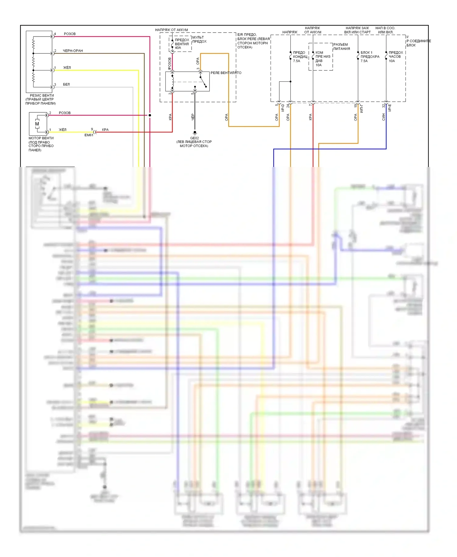 Optima Kia III (2010-2013): 2.4л, электросхема ручного кондиционера (1 из 2) 
