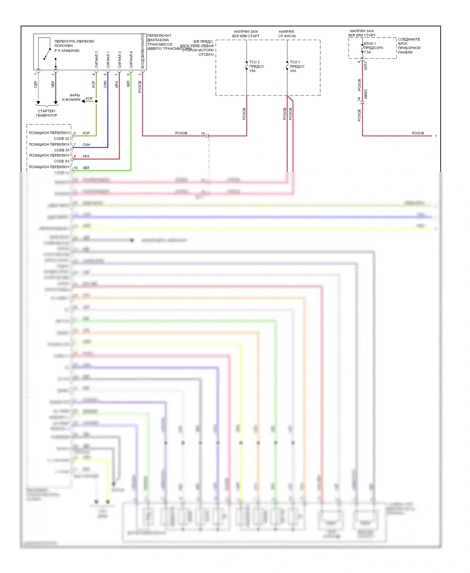 Optima Kia III (2010-2013): 2.0l, электросхема соединений коробки передач (1 из 2) 