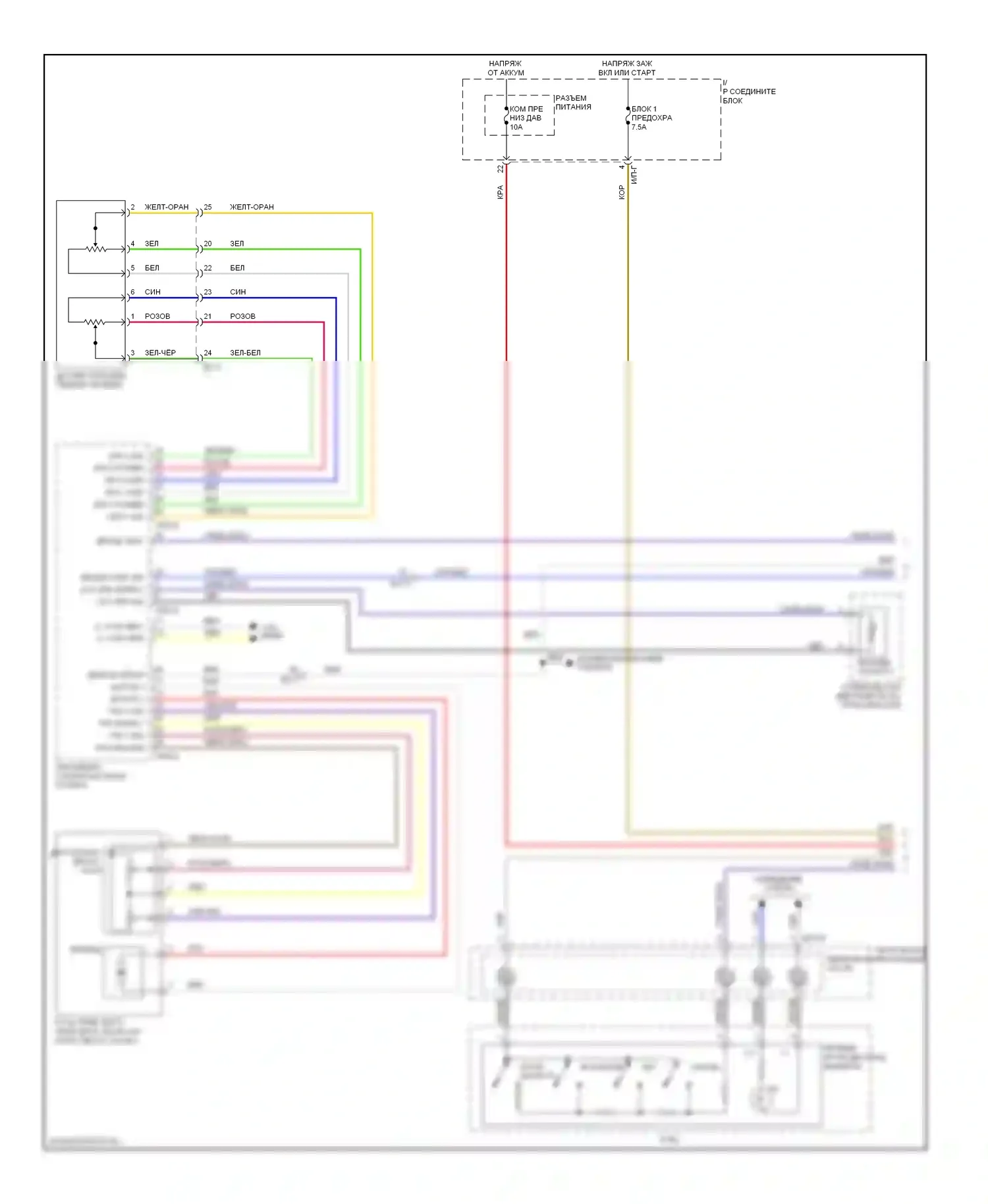 Optima Kia III (2010-2013): Электросхема круиз-контроля, гибридная (1 из 2) 