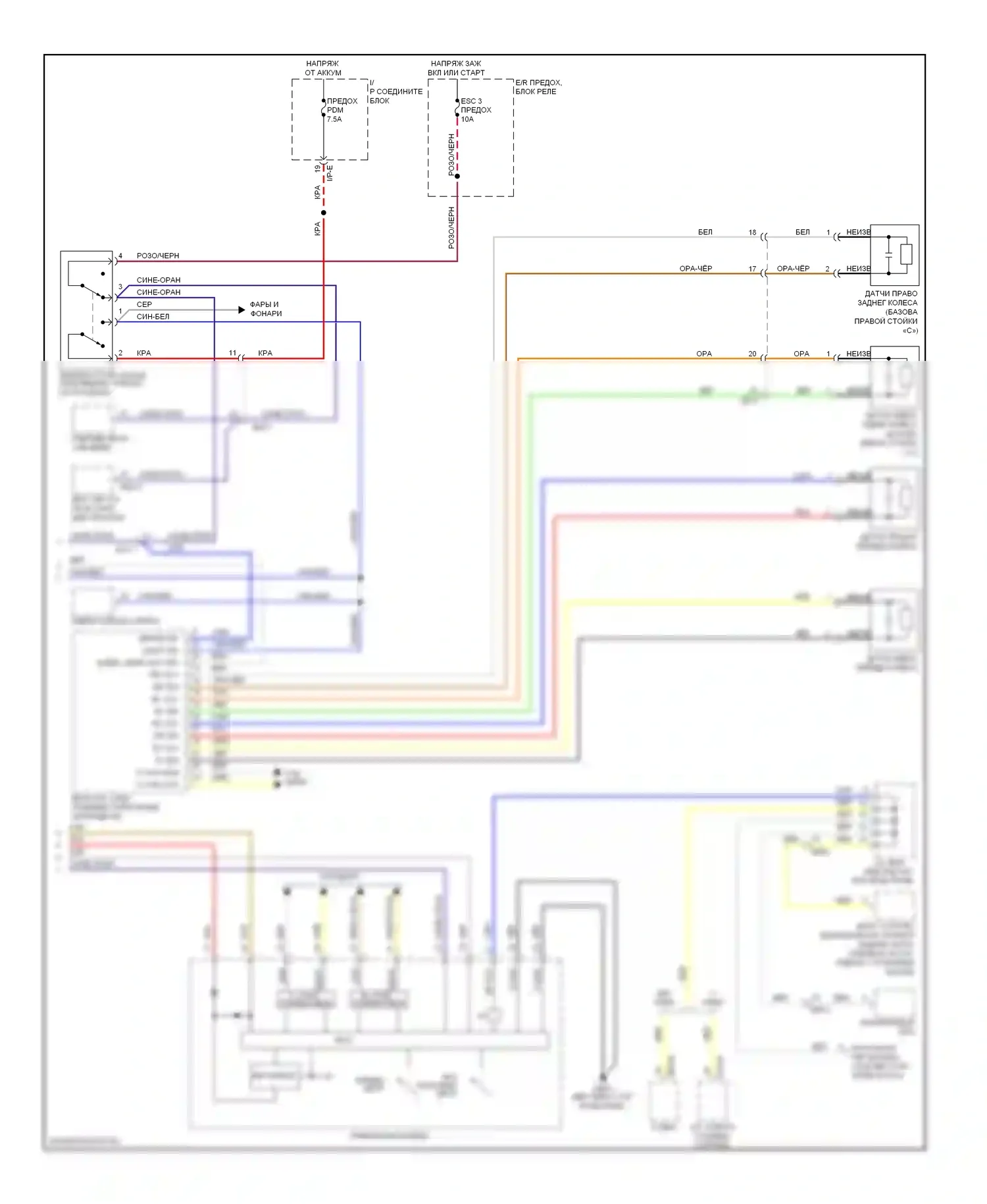 Optima Kia III (2010-2013): Электросхема круиз-контроля, гибридная (2 из 2) 