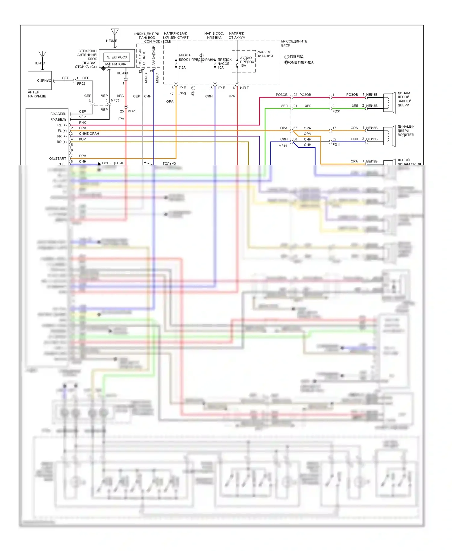 Optima Kia III (2010-2013): Бристольная аудиосхема, без навигации, без усилителя 