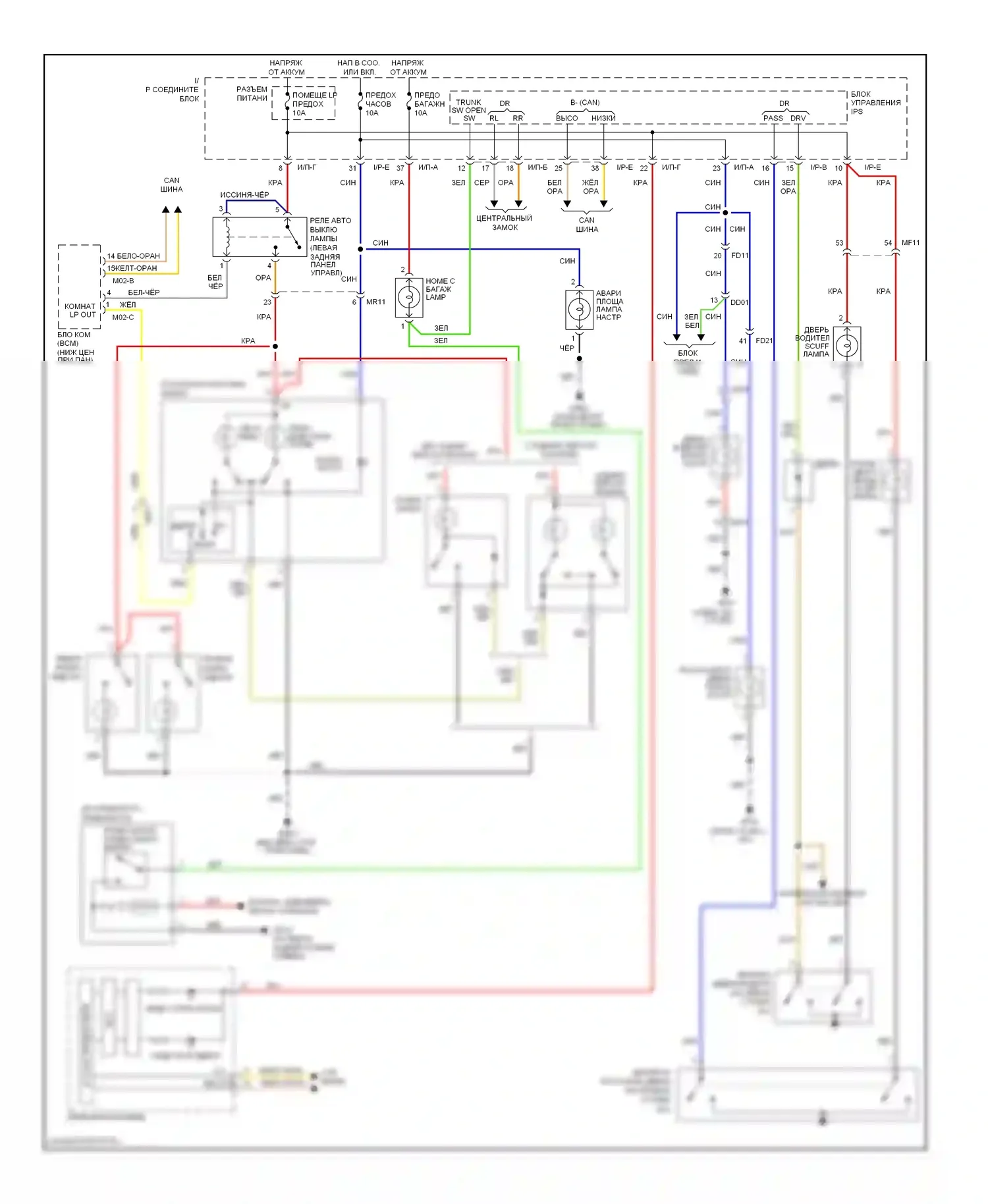 Optima Kia III (2010-2013): Электросхема освещения салона, гибрид 
