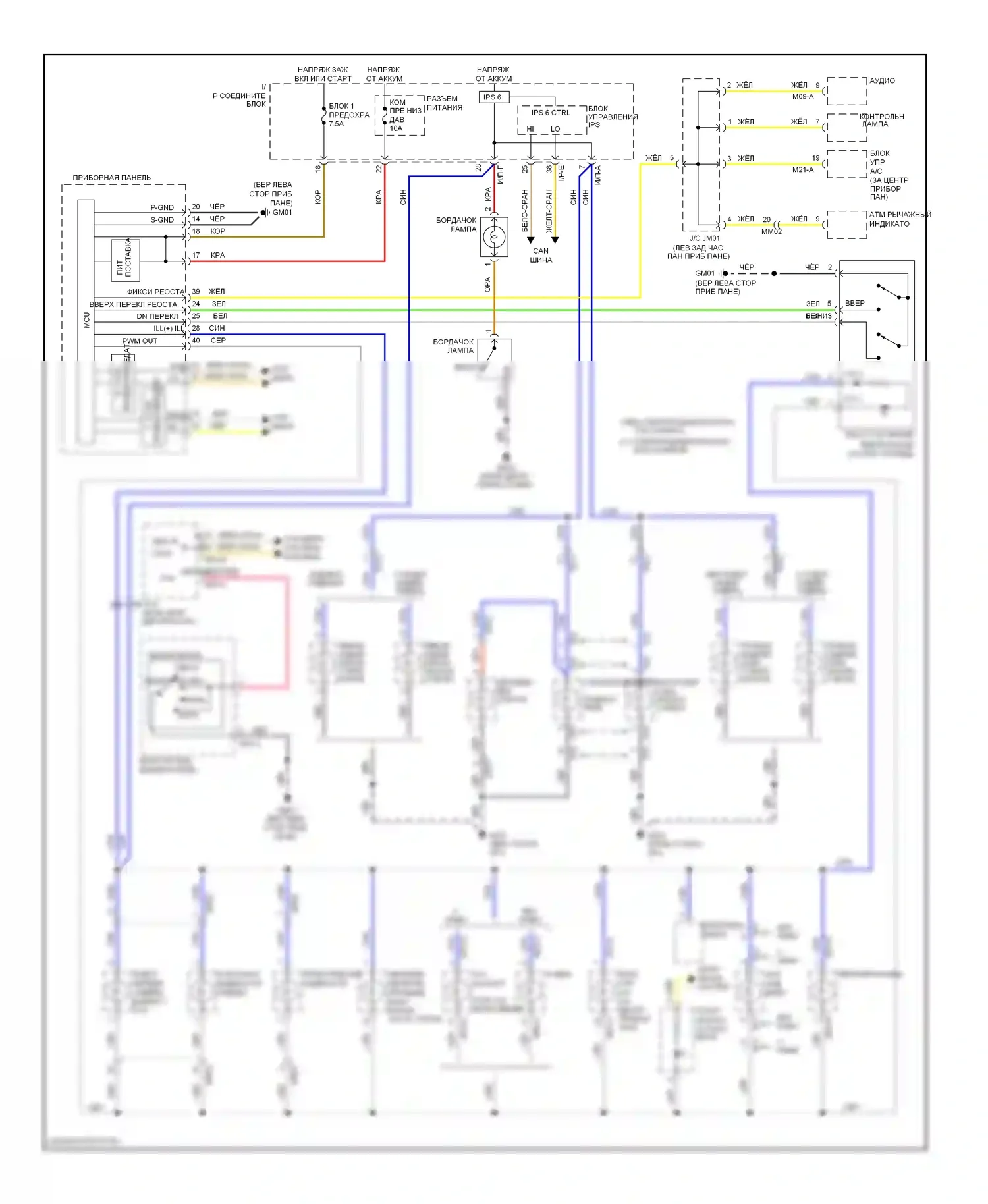 Optima Kia III (2010-2013): Электросхема подсветки приборной панели, гибридная 