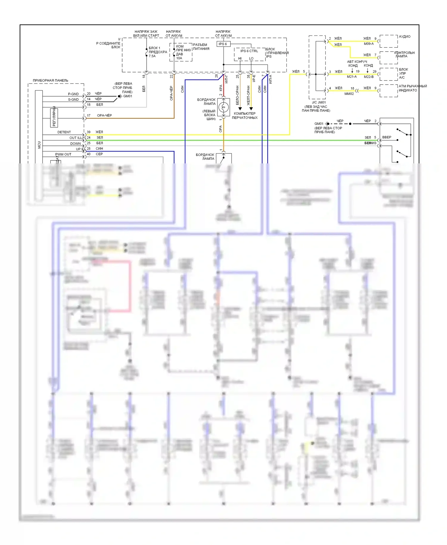 Optima Kia III (2010-2013): Электросхема подсветки приборной панели, кроме гибридной 