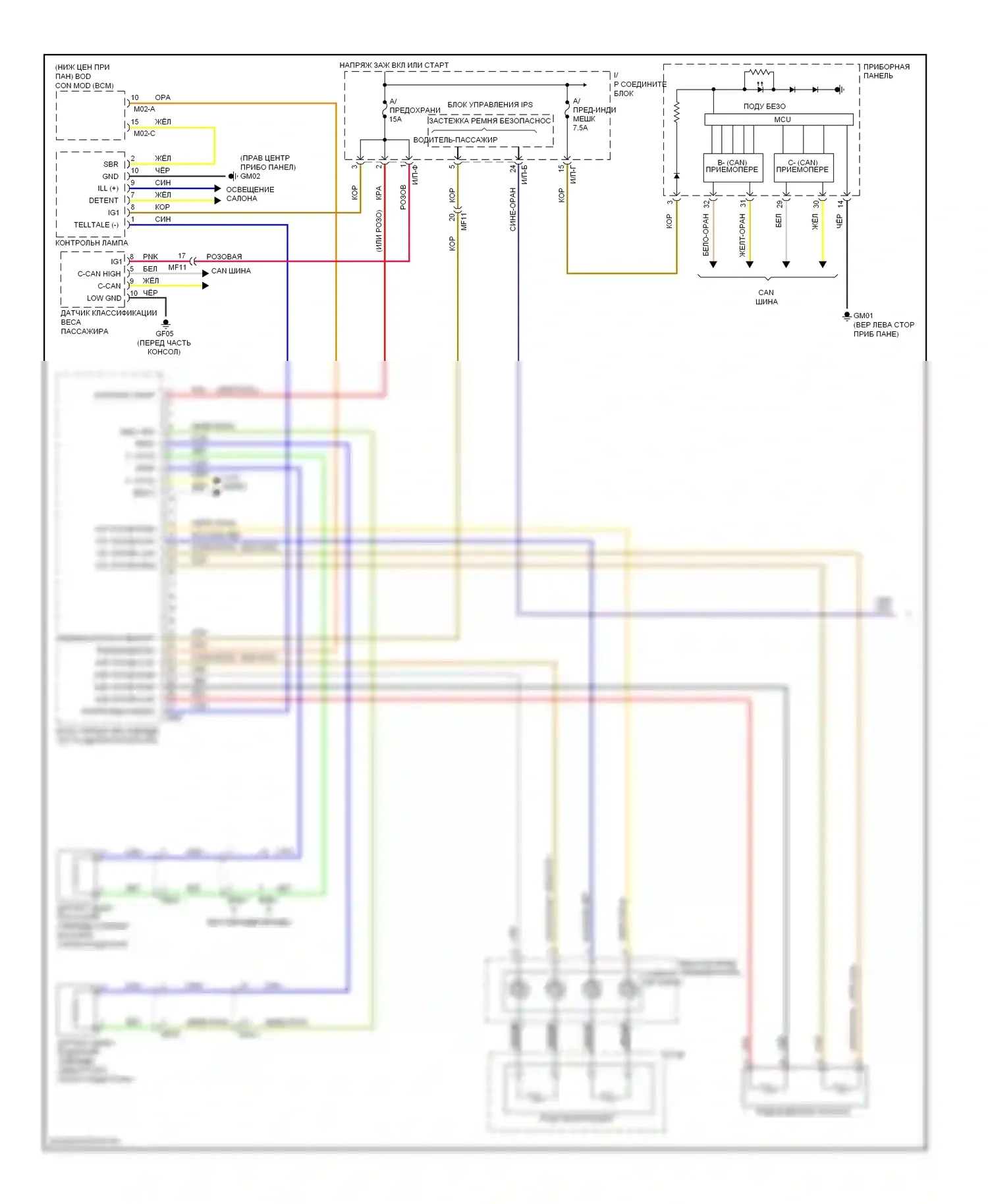 Optima Kia III (2010-2013): Электросхема подушек безопасности (1 из 2) 