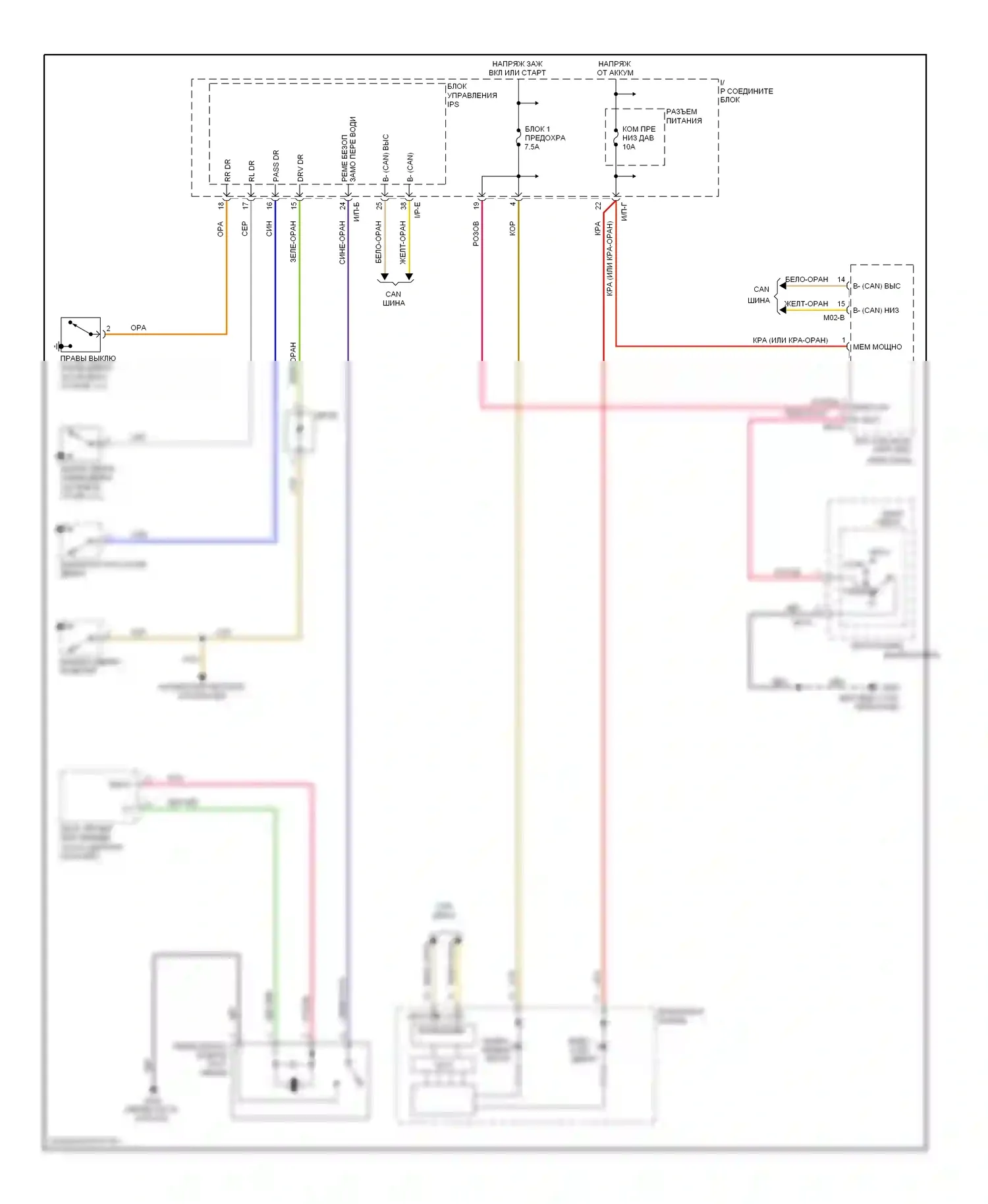 Optima Kia III (2010-2013): Электросхема, гибрид 