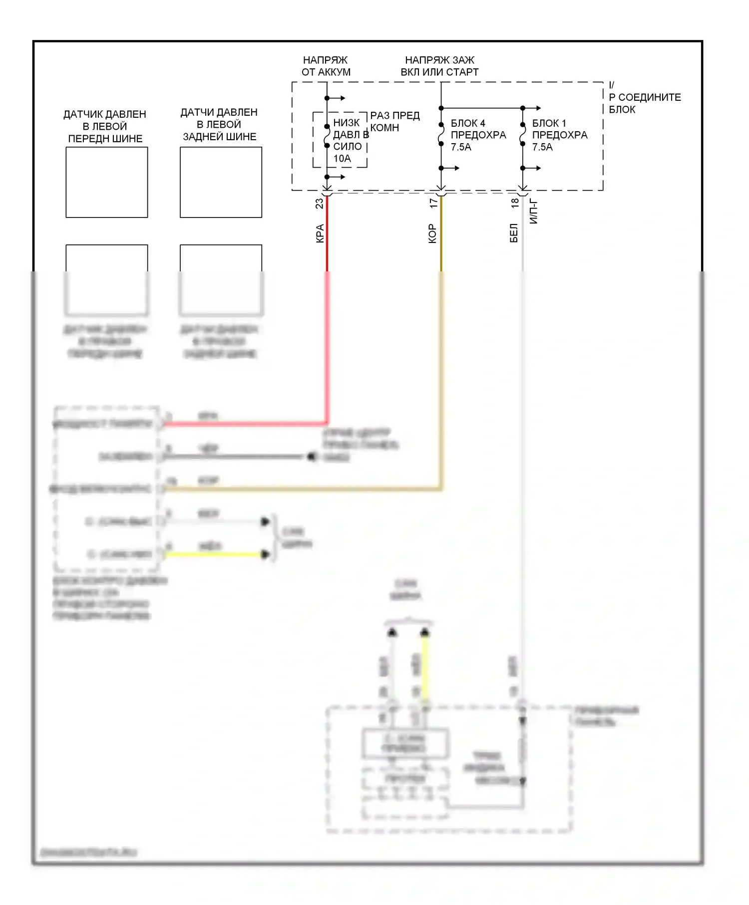 Optima Kia III (2010-2013): Электросхема контроля давления в шинах, кроме гибридной 