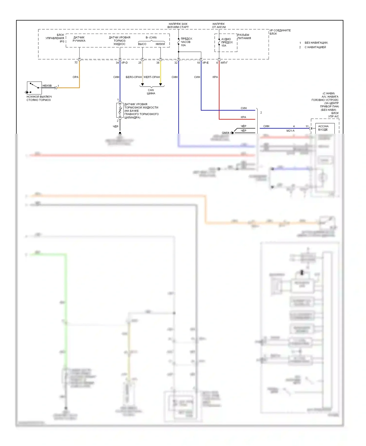 Optima Kia III (2010-2013): Электросхема приборной панели, гибридная (2 из 2) 