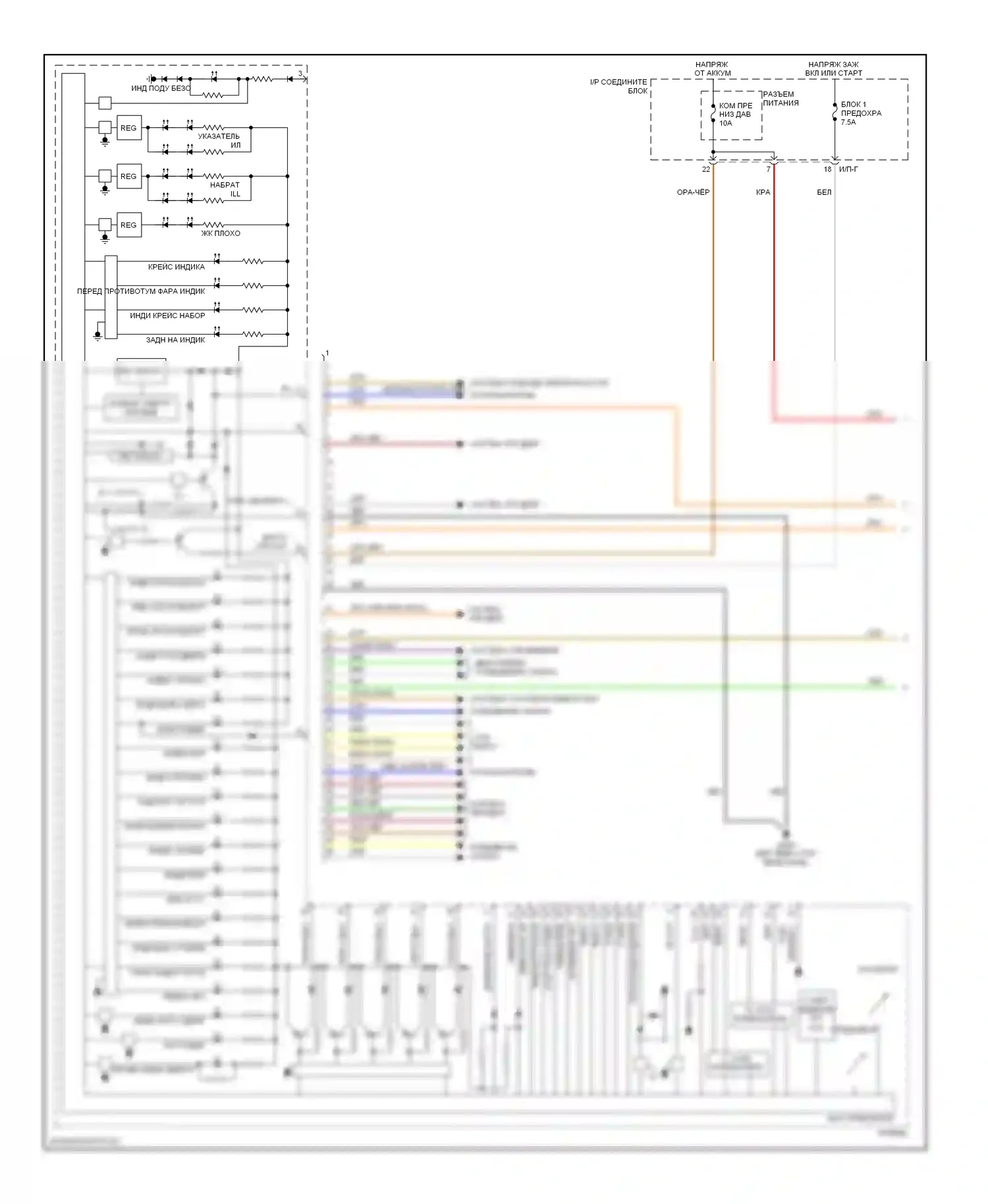 Optima Kia III (2010-2013): Электросхема приборной панели, кроме гибридной (1 из 2) 