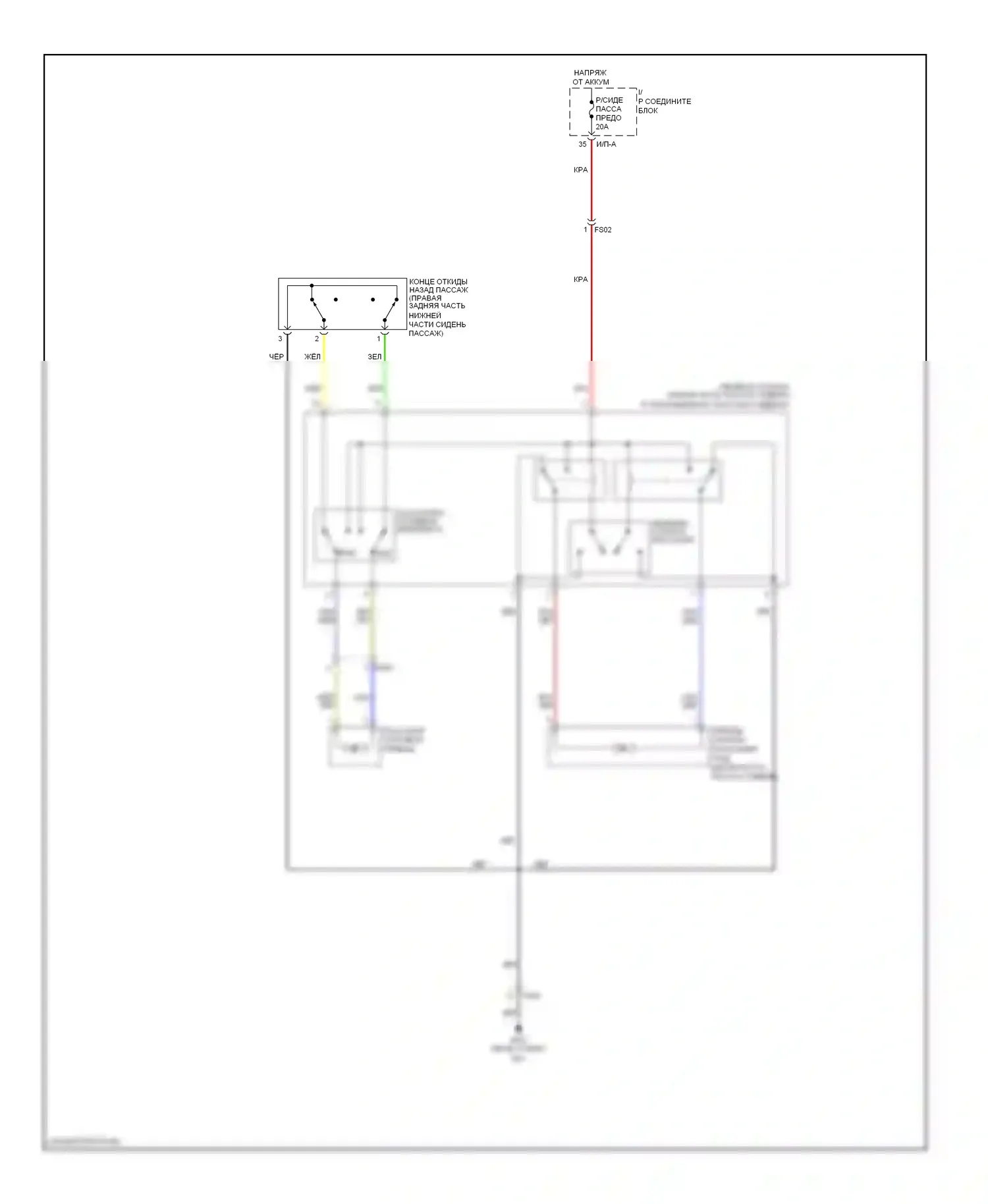Optima Kia III (2010-2013): Электросхема сиденья питания для пассажиров 