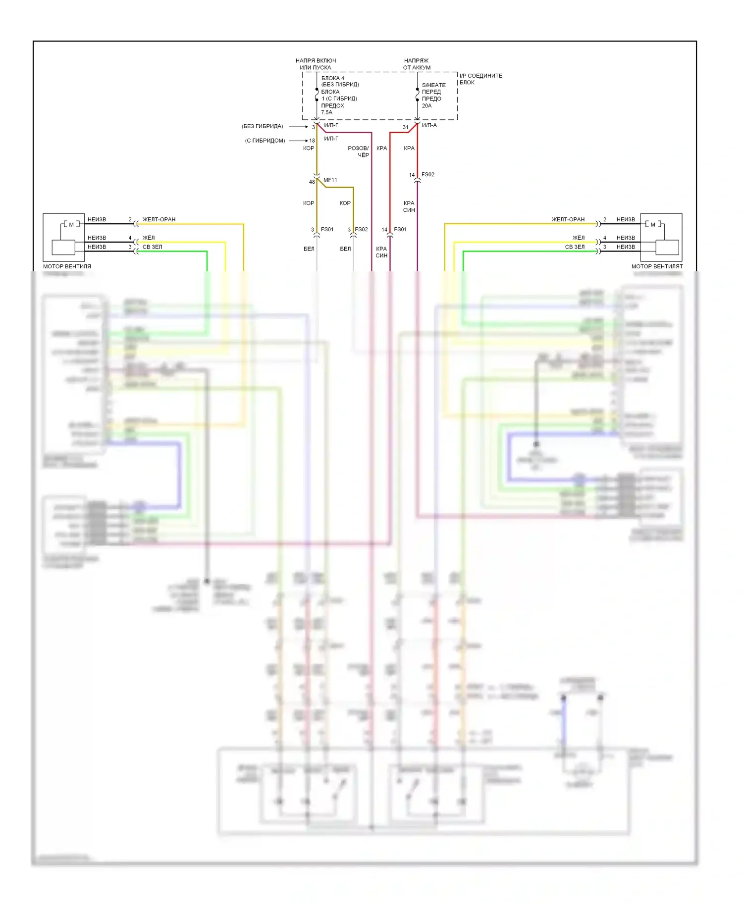 Optima Kia III (2010-2013): Электросхема сидений климат-контроля 