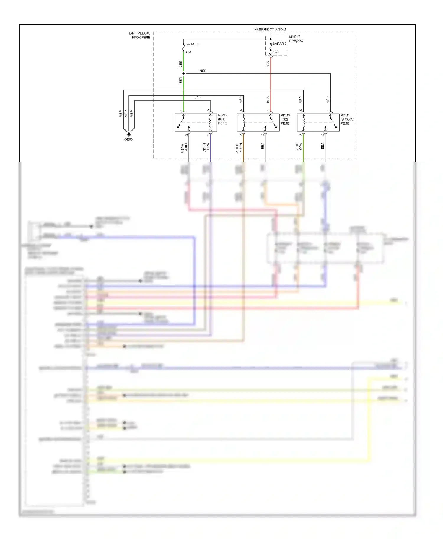 Optima Kia III (2010-2013): Электросхема иммобилайзера, гибрид (1 из 3) 