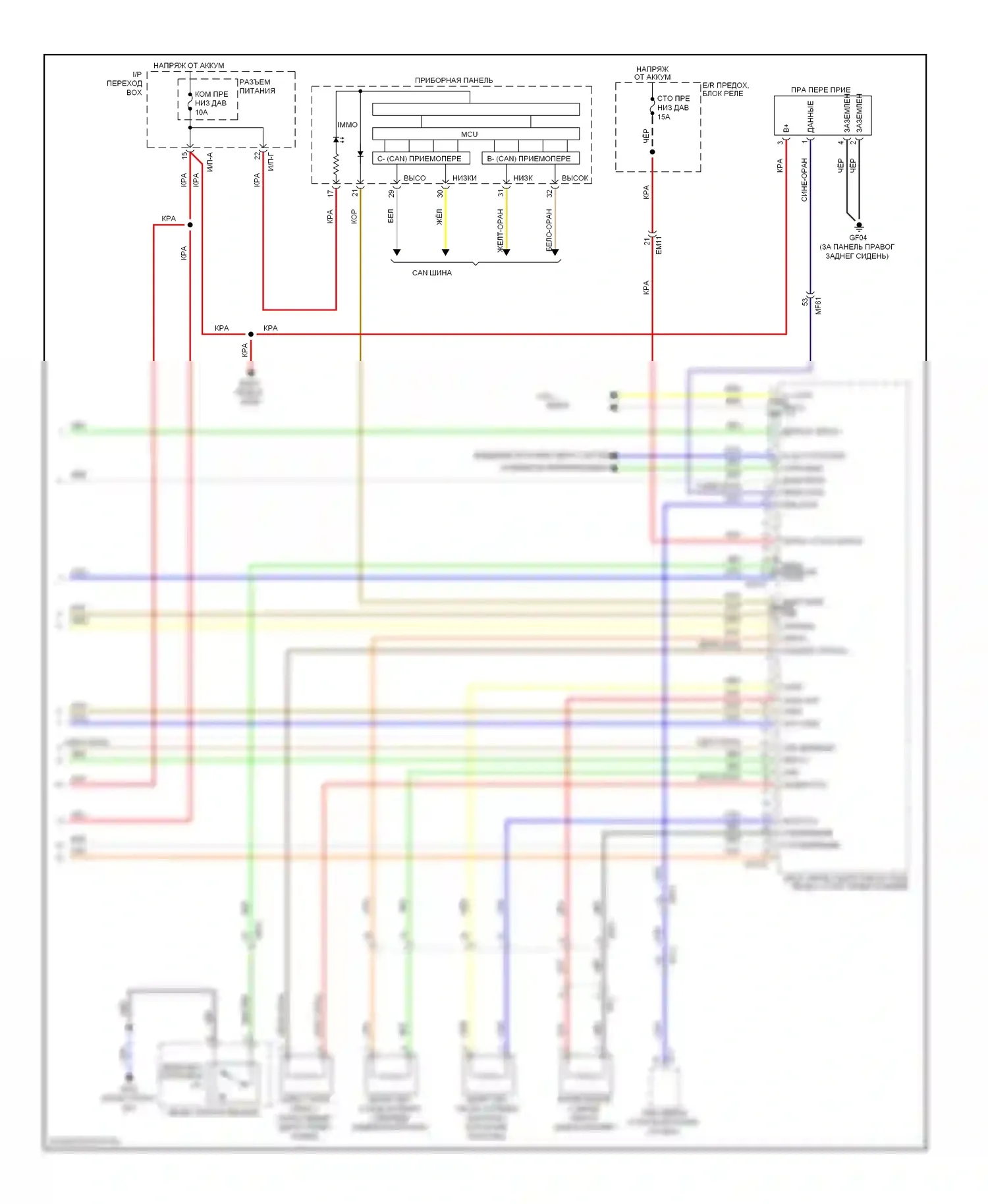 Optima Kia III (2010-2013): Электросхема иммобилайзера, гибрид (3 из 3) 