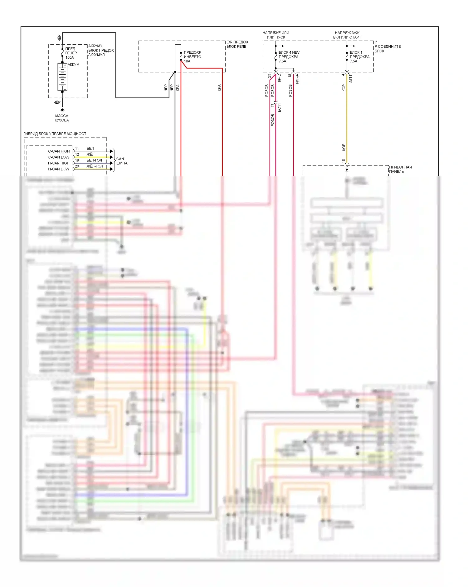 Optima Kia III (2010-2013): Электросхема генератора, гибрид 