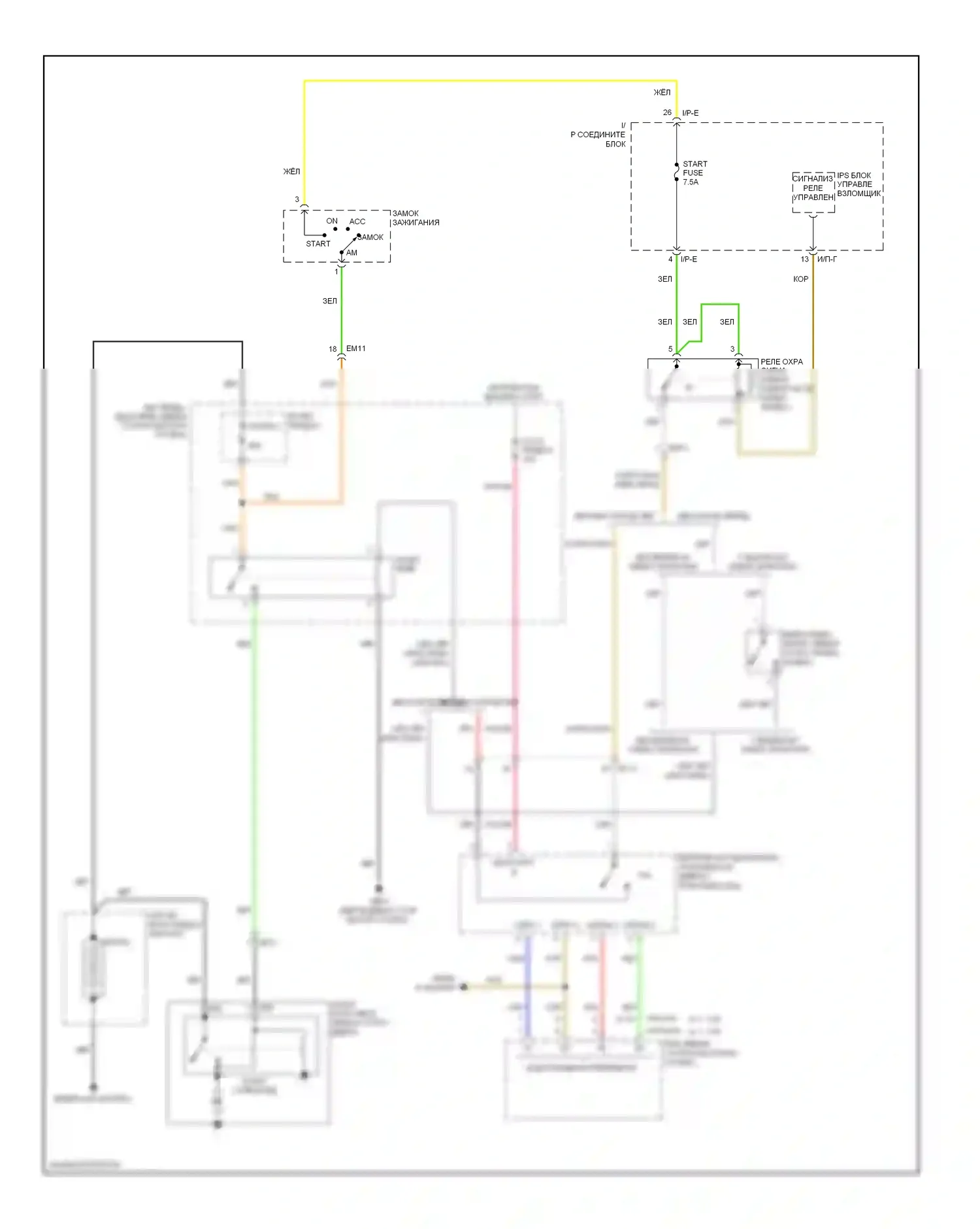 Optima Kia III (2010-2013): Электросхема стартера, кроме гибрида без смарт-ключа 