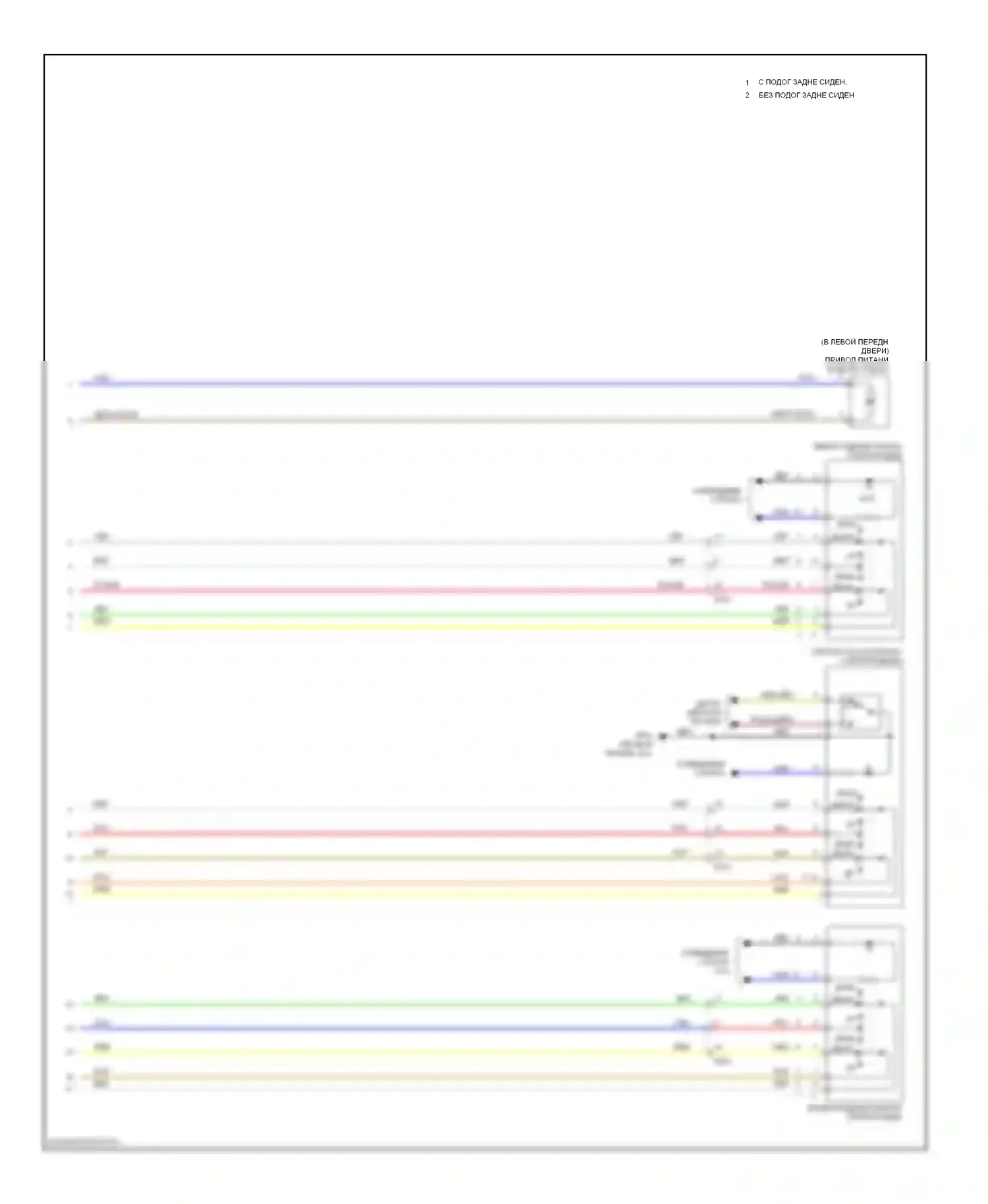 Optima Kia III (2010-2013): Электросхема стеклоподъемников, без стеклоподъемников безопасности водителя (2 из 2) 