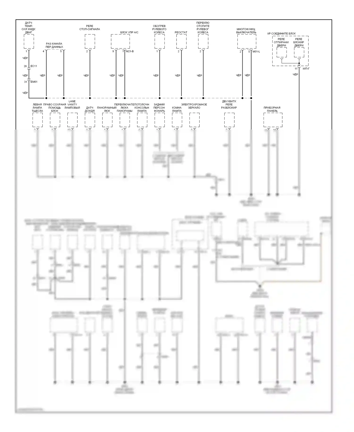 Optima Kia III (2010-2013): Электросхема разводки массы, гибридная (1 из 3) 