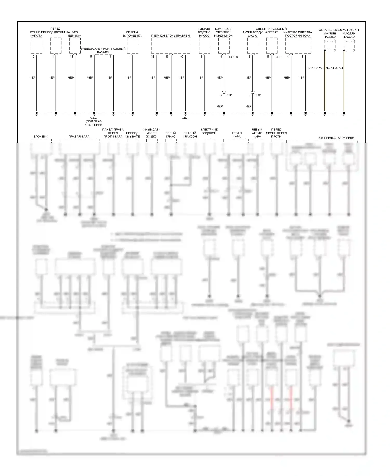 Optima Kia III (2010-2013): Электросхема разводки массы, гибридная (2 из 3) 
