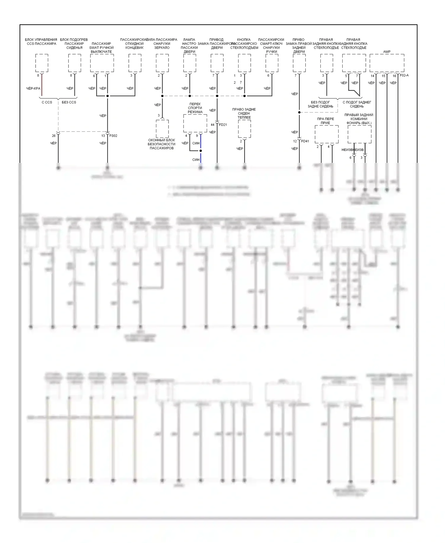 Optima Kia III (2010-2013): Электросхема разводки массы, гибридная (3 из 3) 