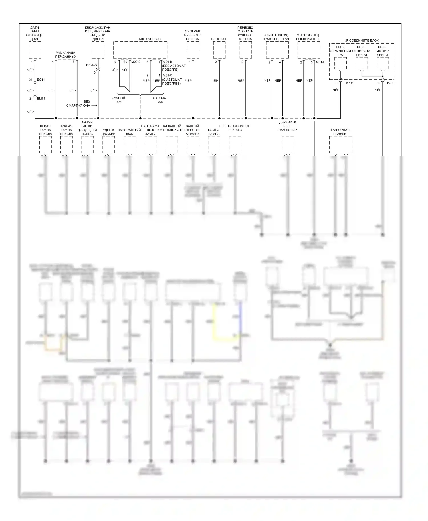 Optima Kia III (2010-2013): Электросхема точек подключения масс, за исключением гибридной (1 из 3) 