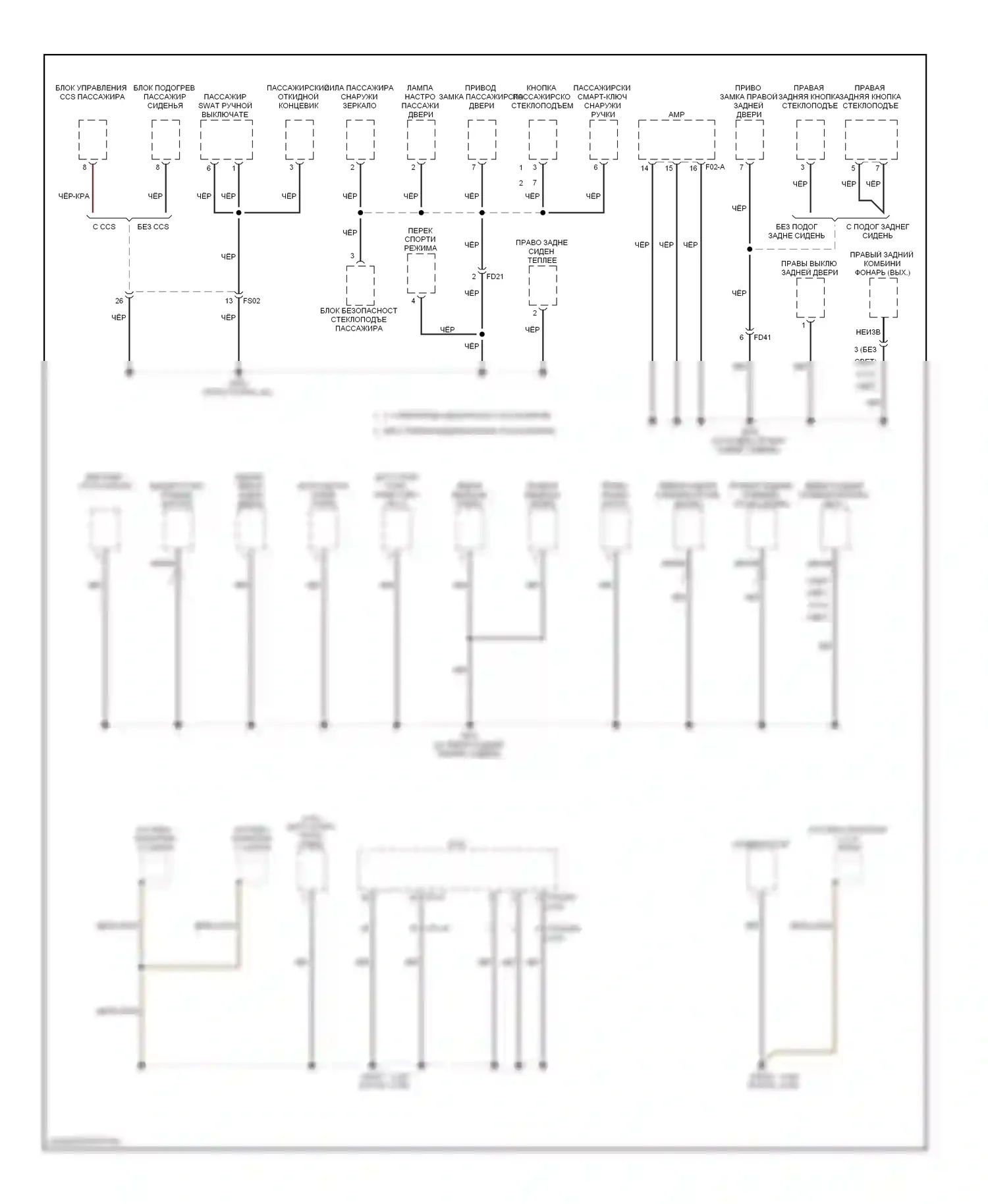 Optima Kia III (2010-2013): Электросхема точек подключения масс, за исключением гибридной (3 из 3) 