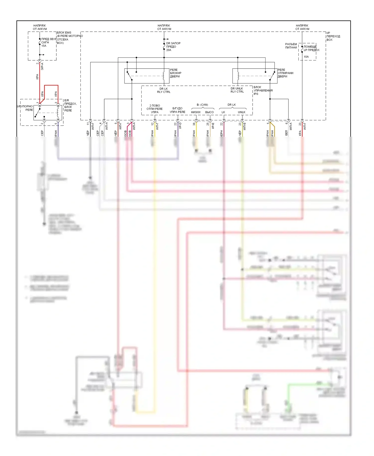 Optima Kia III (2010-2013): Электросхема центрального замка (1 из 2) 