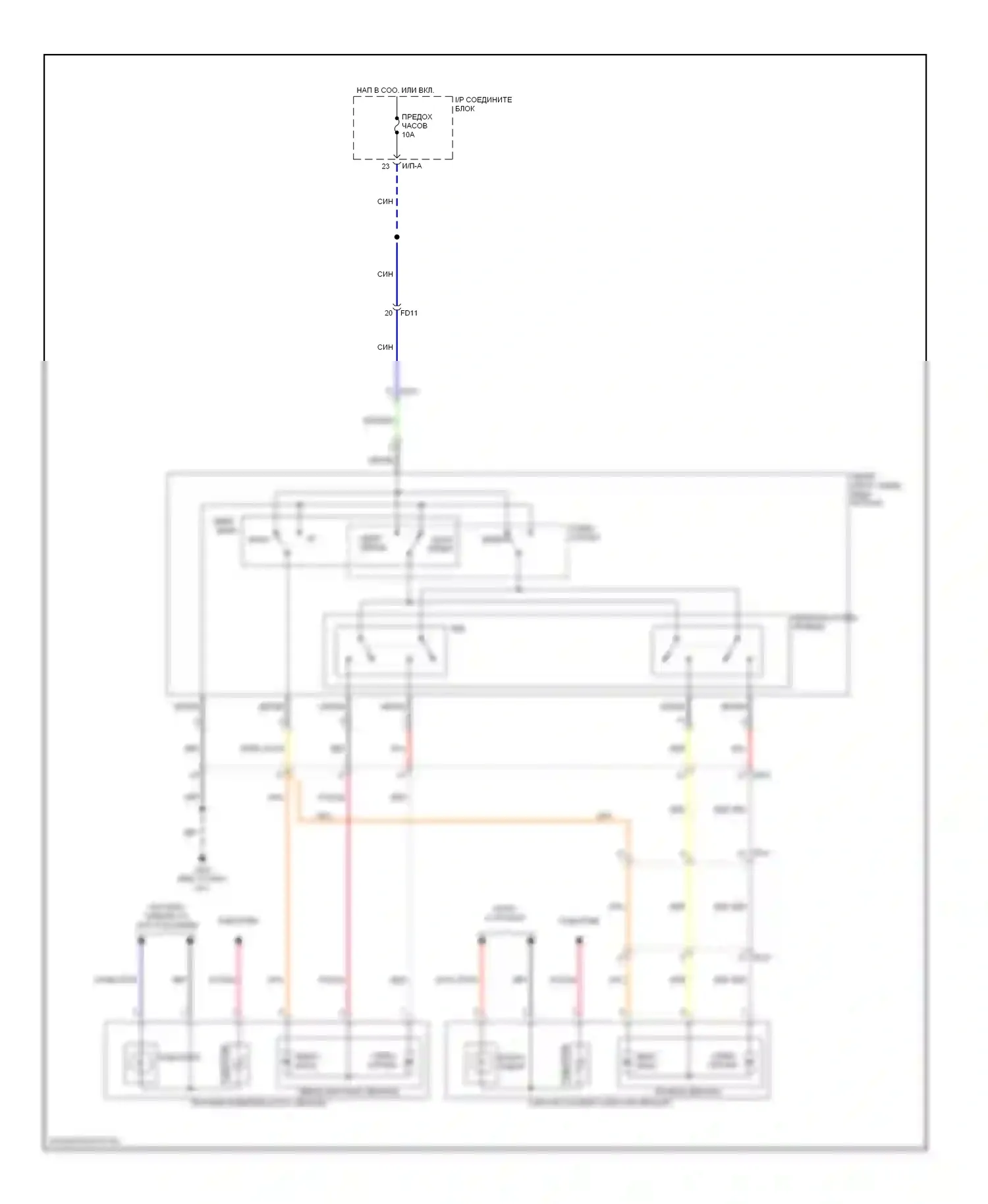 Optima Kia III (2010-2013): Электросхема силового зеркала, гибрид 