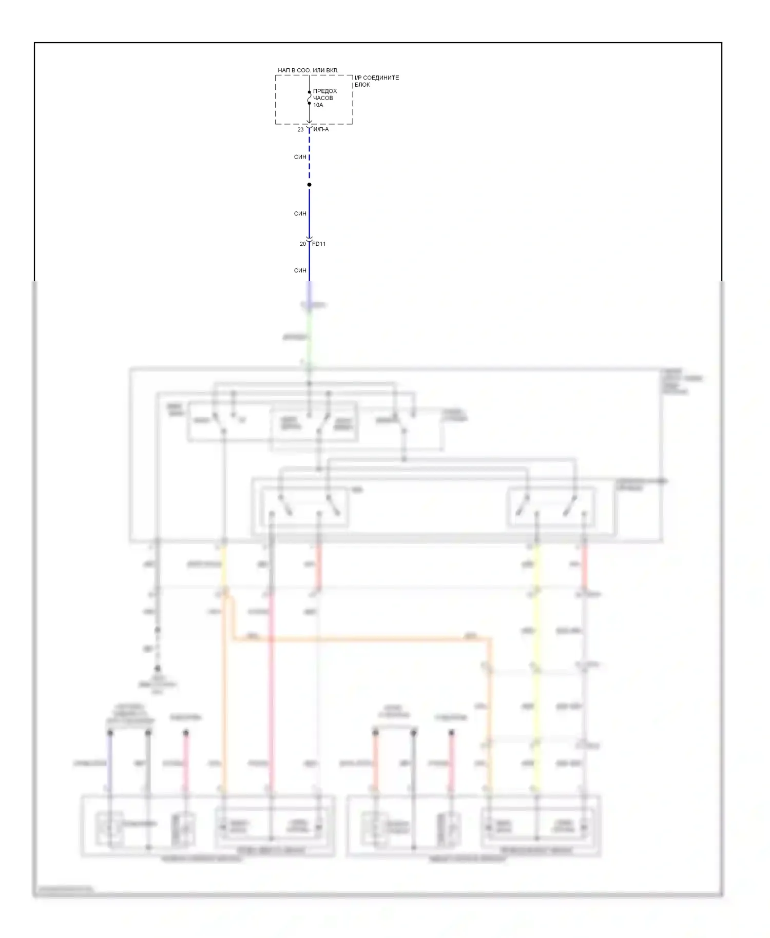 Optima Kia III (2010-2013): Электросхема силового зеркала, кроме гибридного 